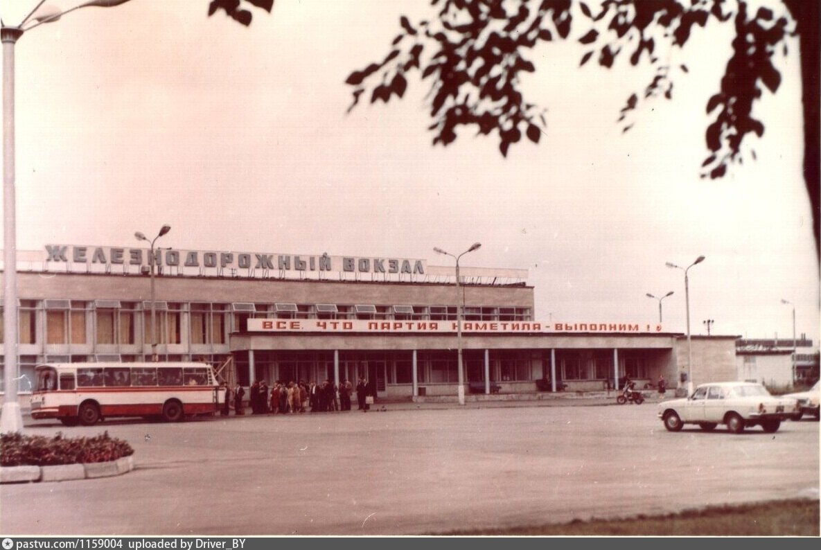 Северодвинск жд вокзал