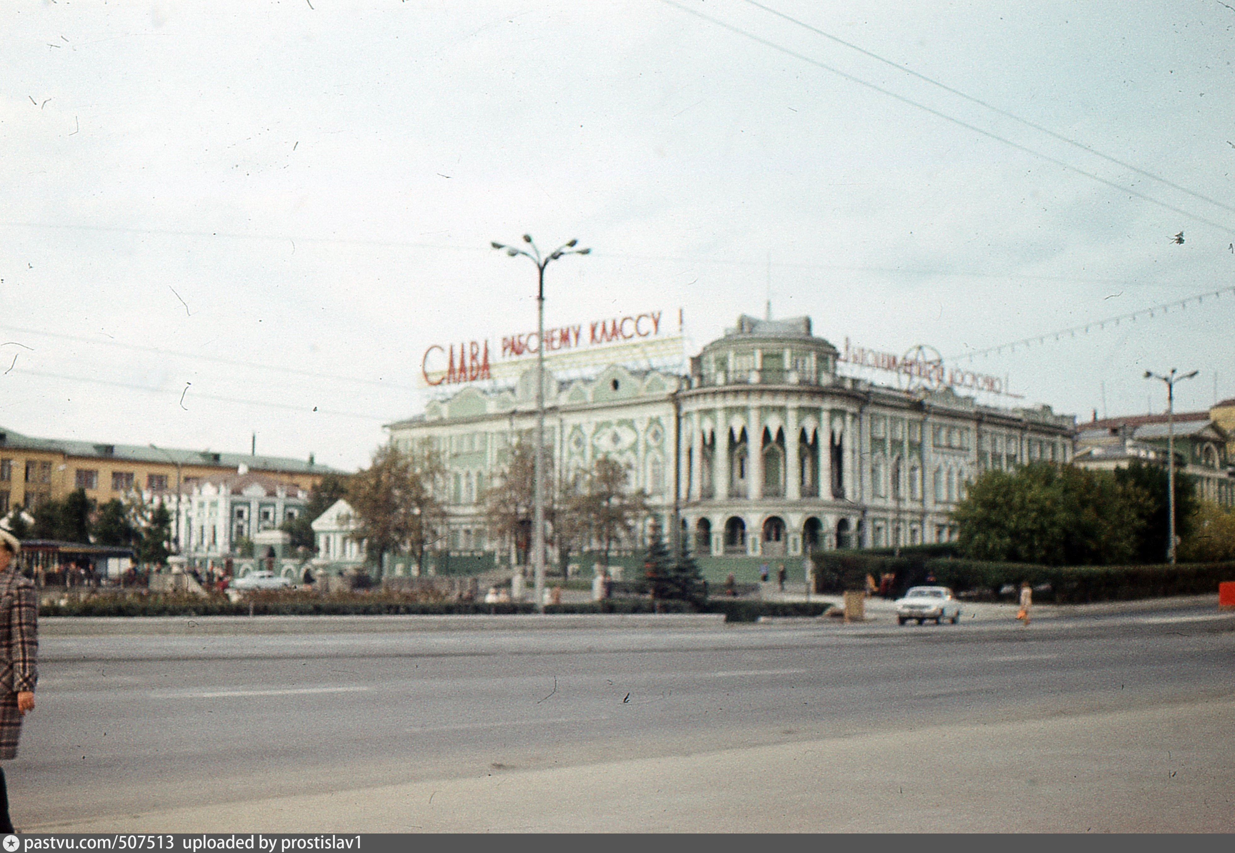 Дом профсоюзов екатеринбург фото