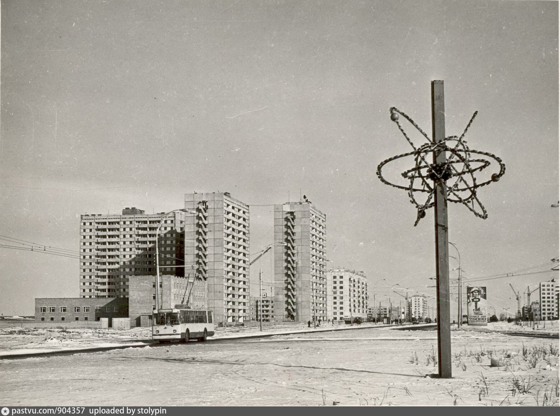 Волгодонск 1960