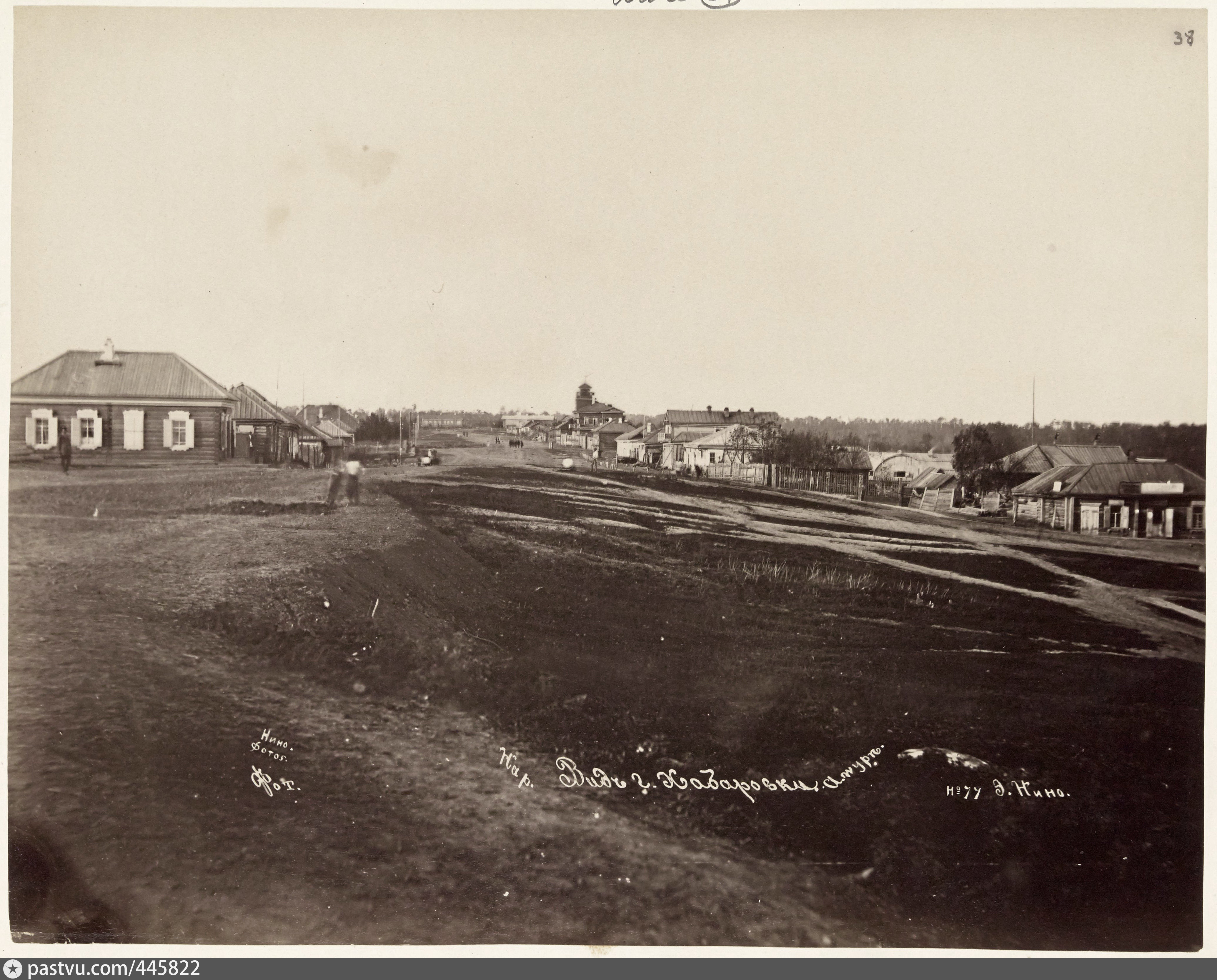 Дата на фотографии. Село Хабаровка 1893. Хабаровск 1900 год. Старые фотографии с датами. Дата на старых фото.