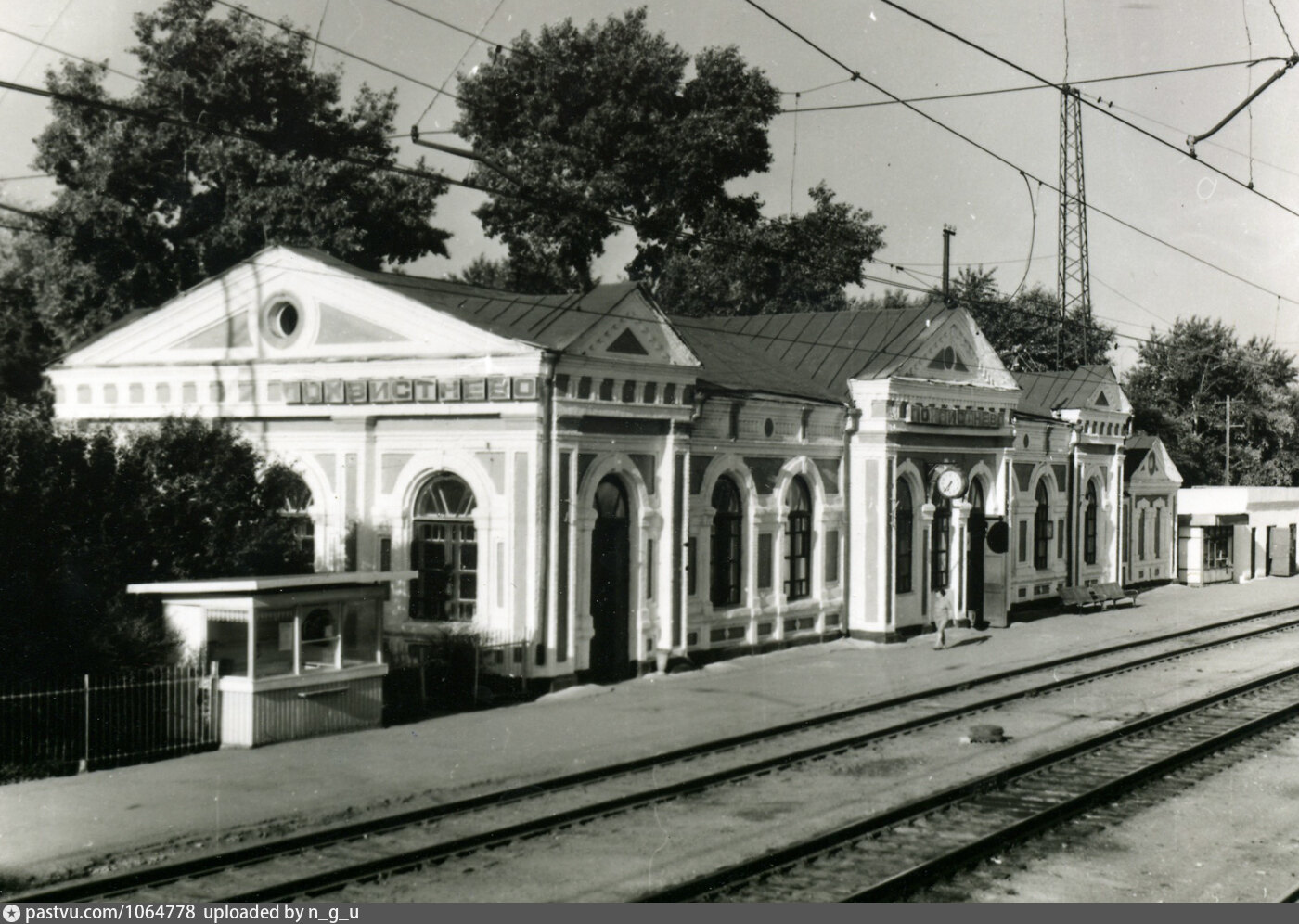 похвистнево железнодорожная станция. старый город железнодорожный. старый город железнодорожный. гжатск вокзал. жд станция кашира.