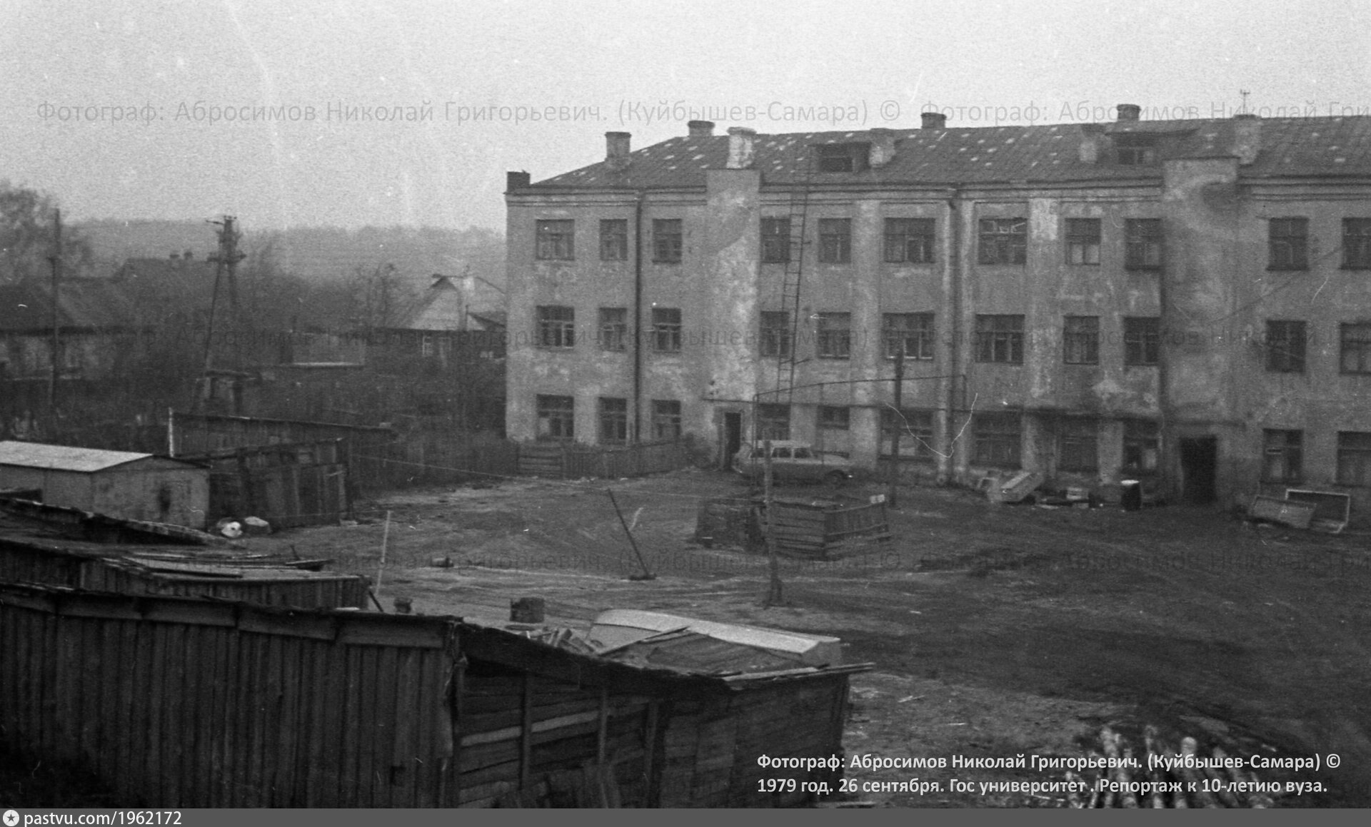 Куйбышев это где. Зима в Куйбышеве в 1979 году. УК мир Самара Куйбышевский район.