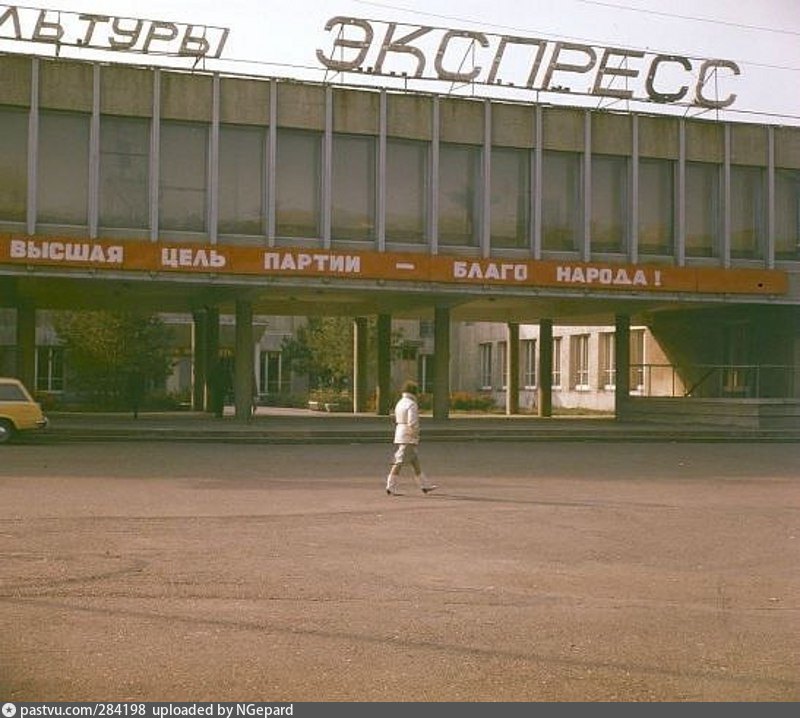 Экспресс оренбург. Дворец культуры экспресс в Оренбурге. ДК экспресс парковый проспект Оренбург. Парковый 15 ДК экспресс Оренбург. Зал ДК экспресс.