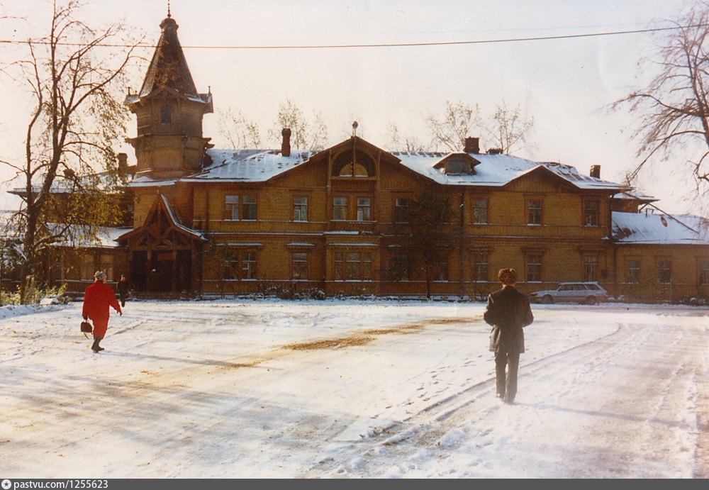 Дружная горка старые фото