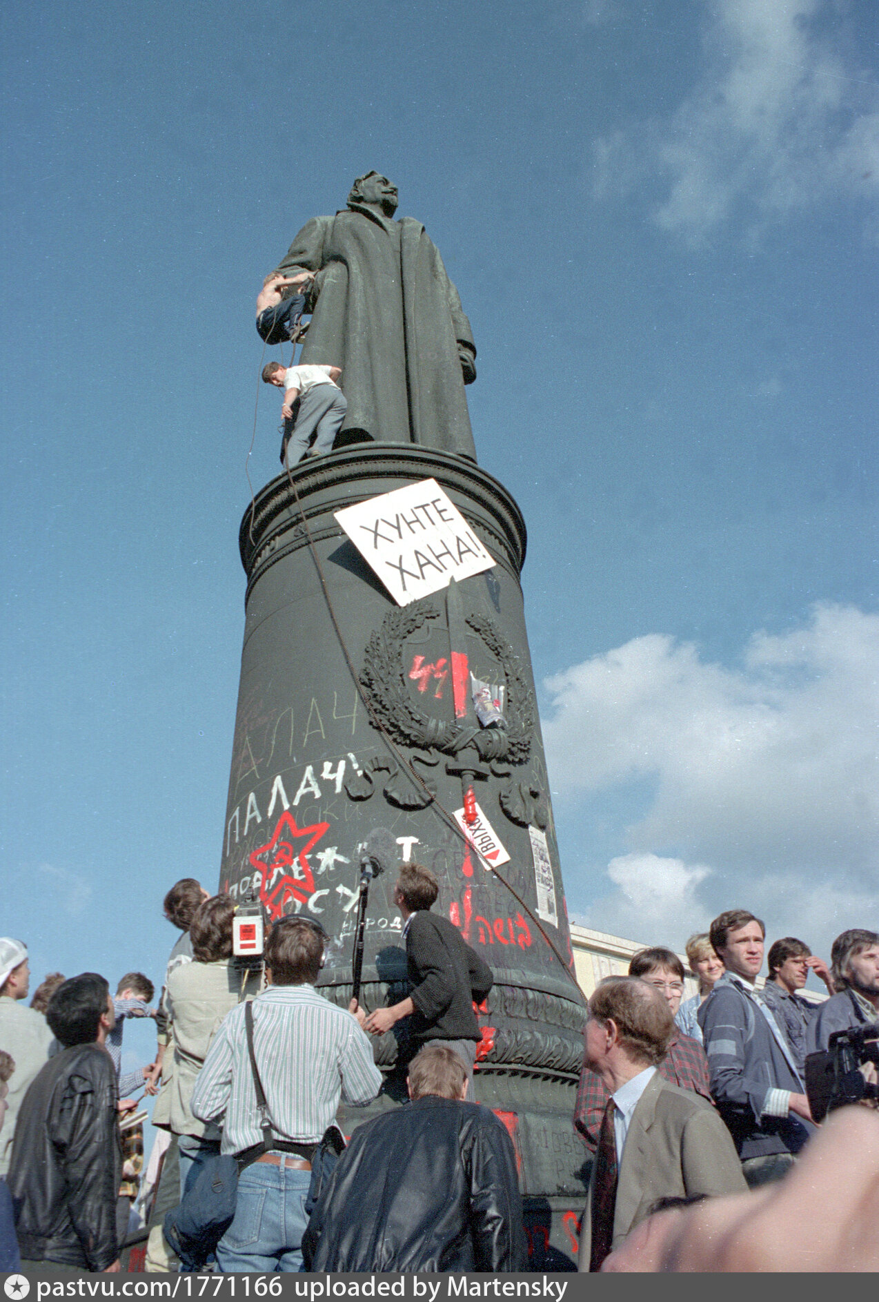 снос дзержинского в москве