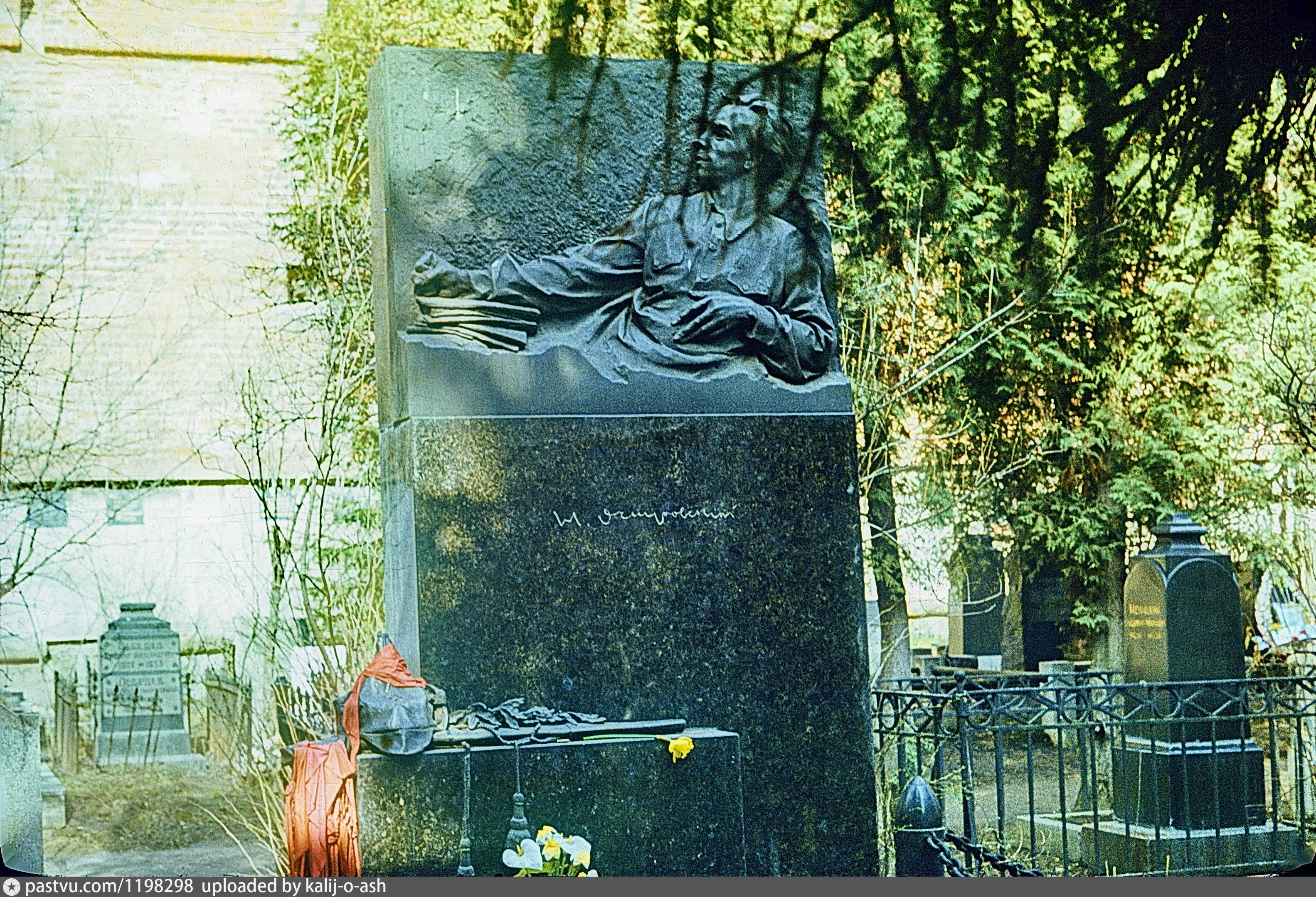 Новодевичье кладбище могила н.Островского