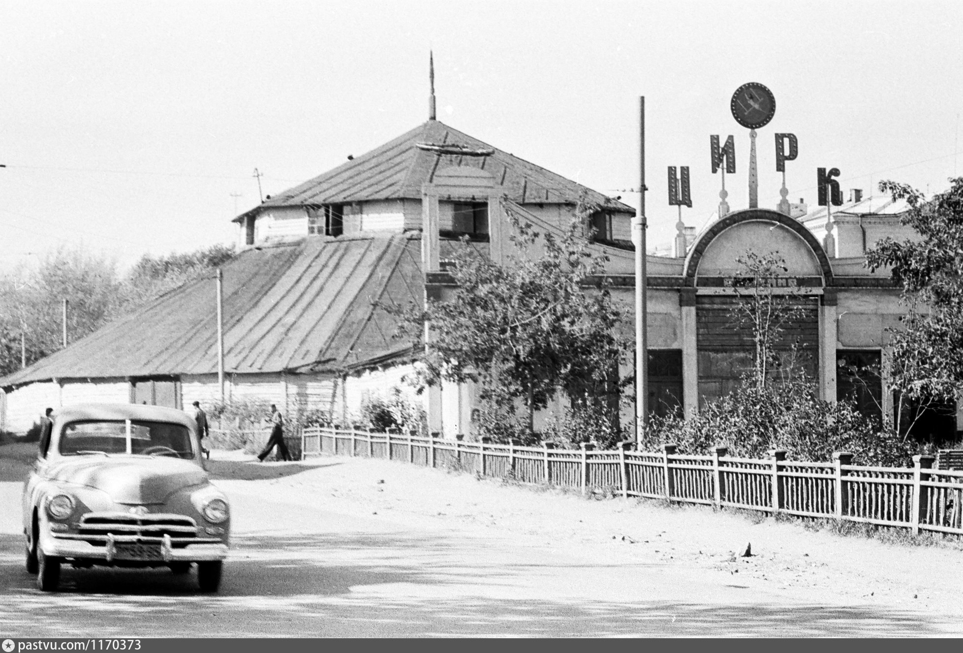 В 1933 году в симферополе. Свердловский цирк 1933 год фото. Город Серов 1933 года цирк фото.