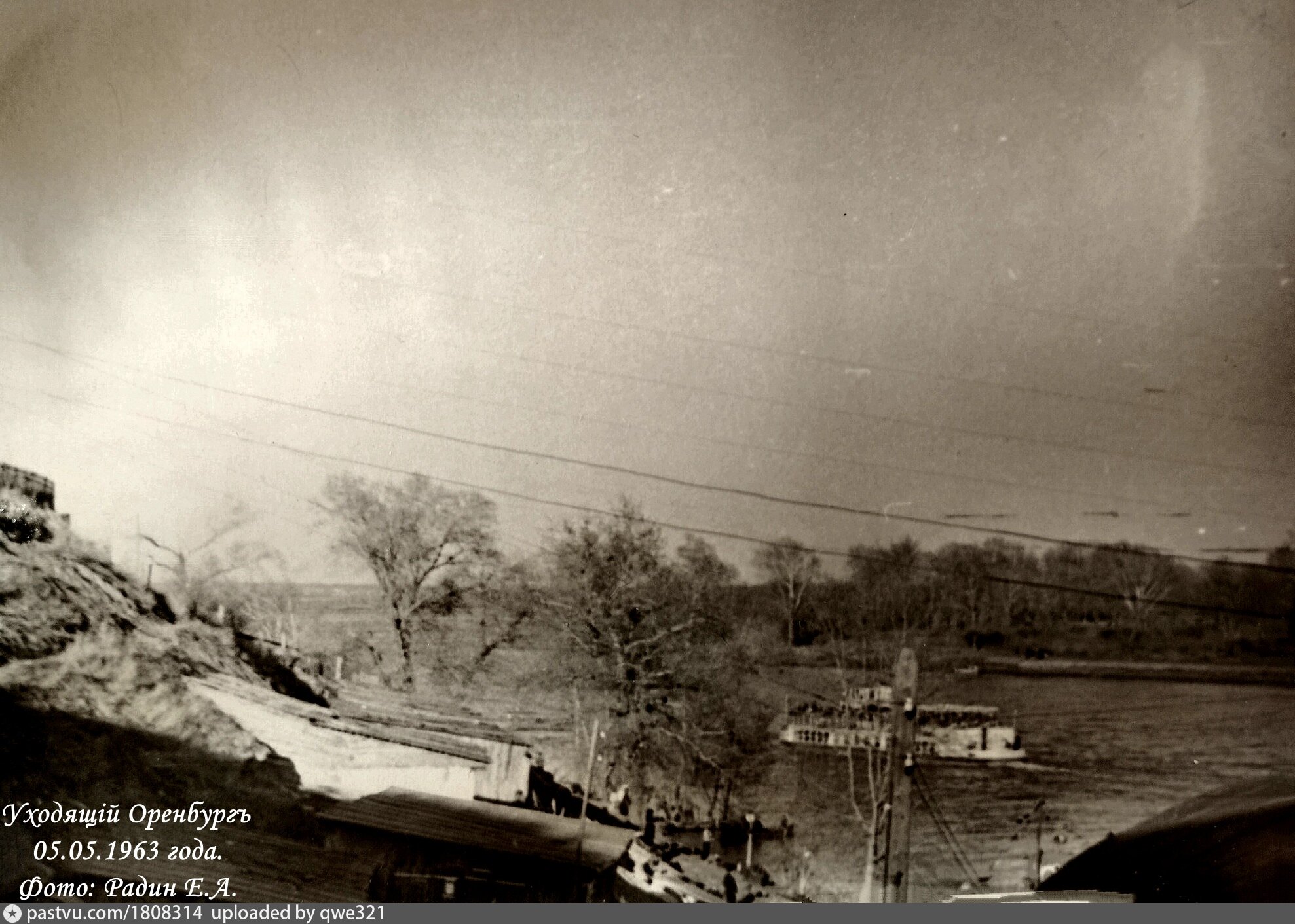 Разлив Урала в Оренбурге 1957. Разлив Урала в 2024. Разлив Урала в Оренбурге.