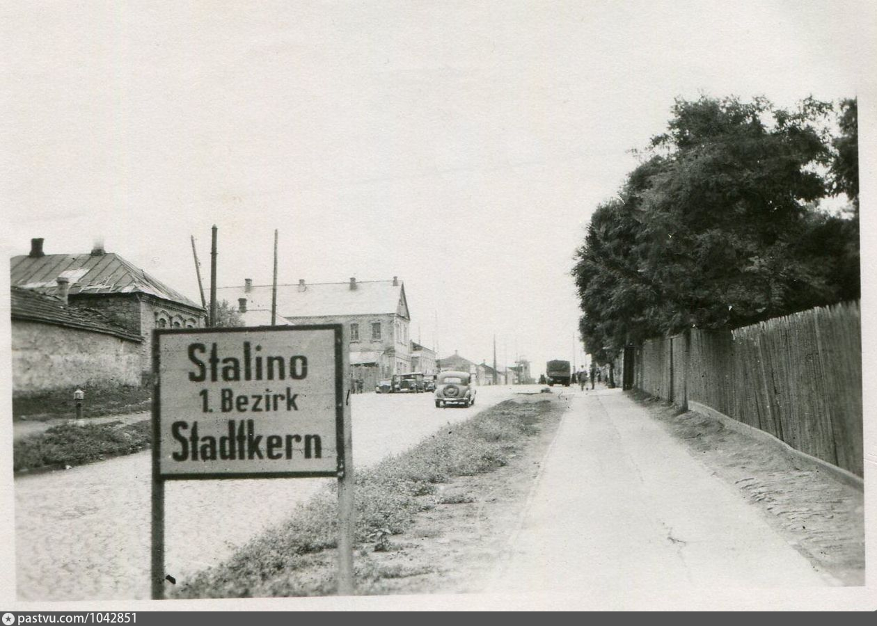 Современное название города сталино. Город Сталино 1939. Герб Сталино.