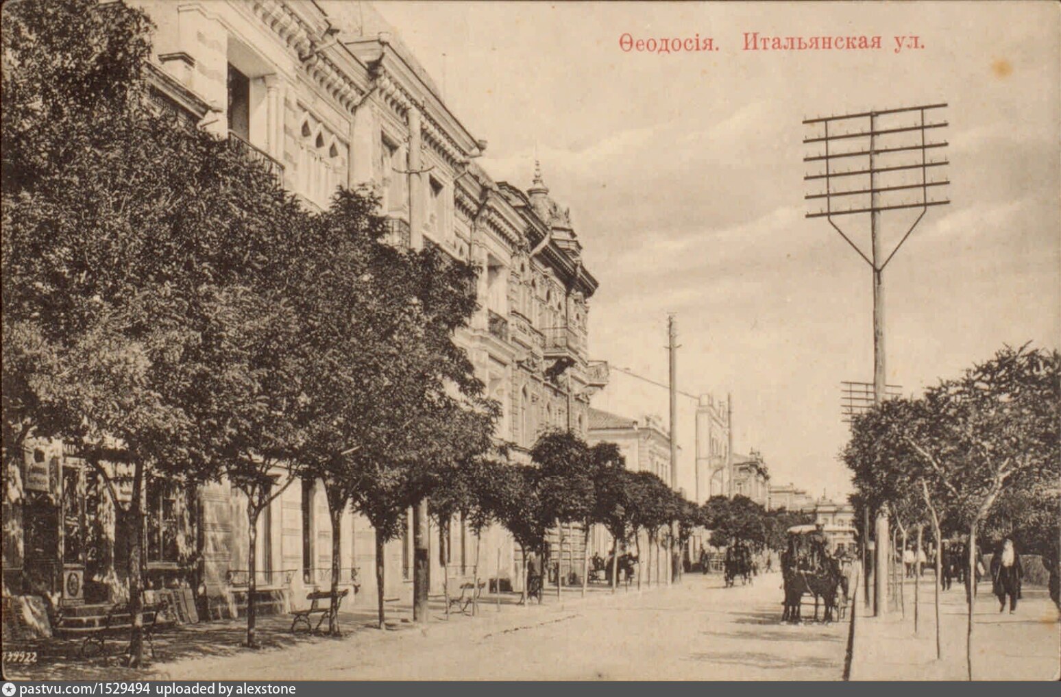 Одесский феодосия. Одесский феодосия. Феодосия 1944. № 4 одесса. Феодосия улица морская.