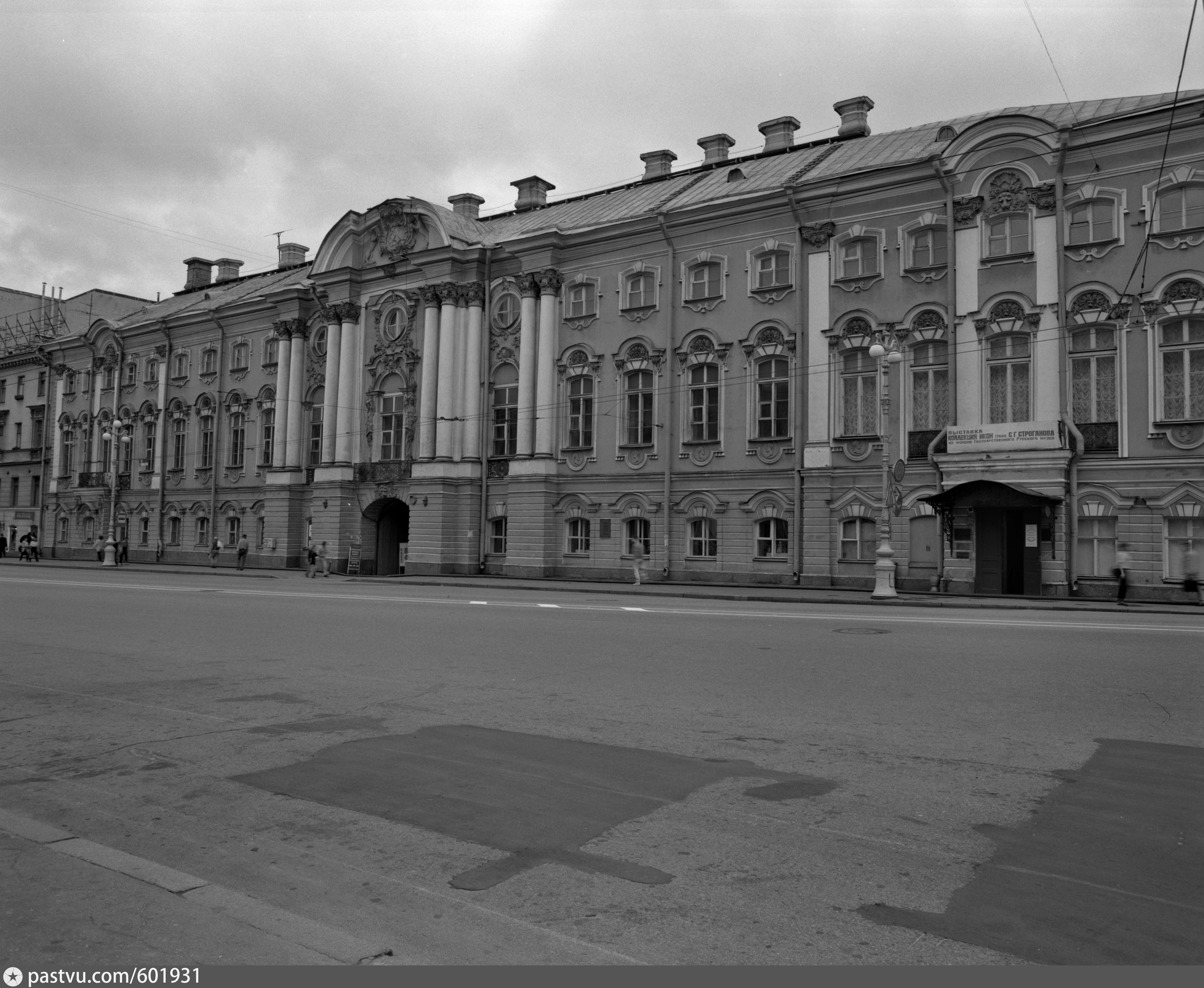 строгановский дворец старые