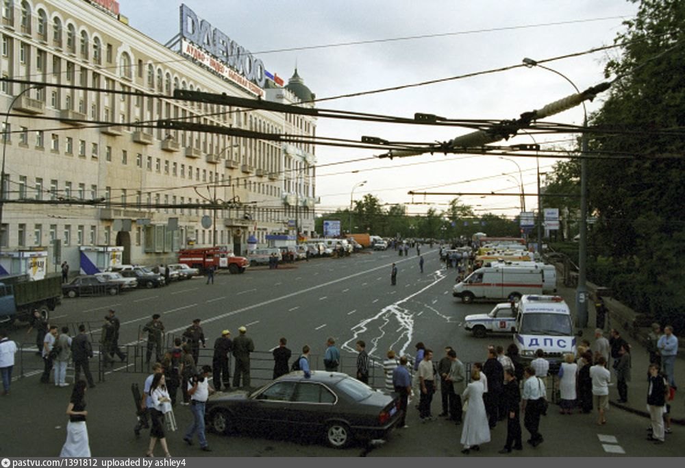 Москва 2000 год