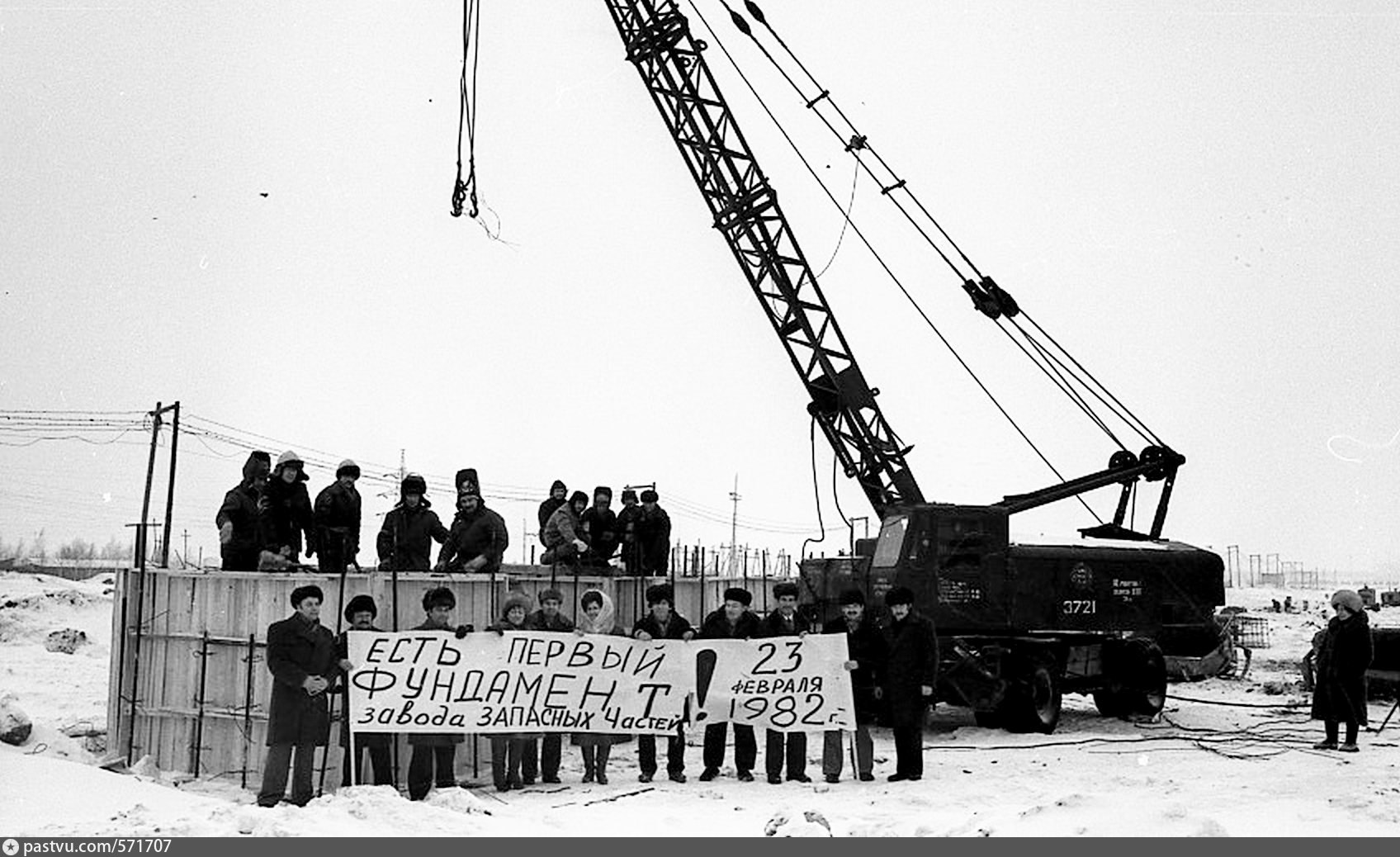 Завод 195. Набережные Челны 1982 год. Строительство КАМАЗА Набережные Челны. История КАМАЗА Набережные Челны. Набережные Челны построен завод КАМАЗ.