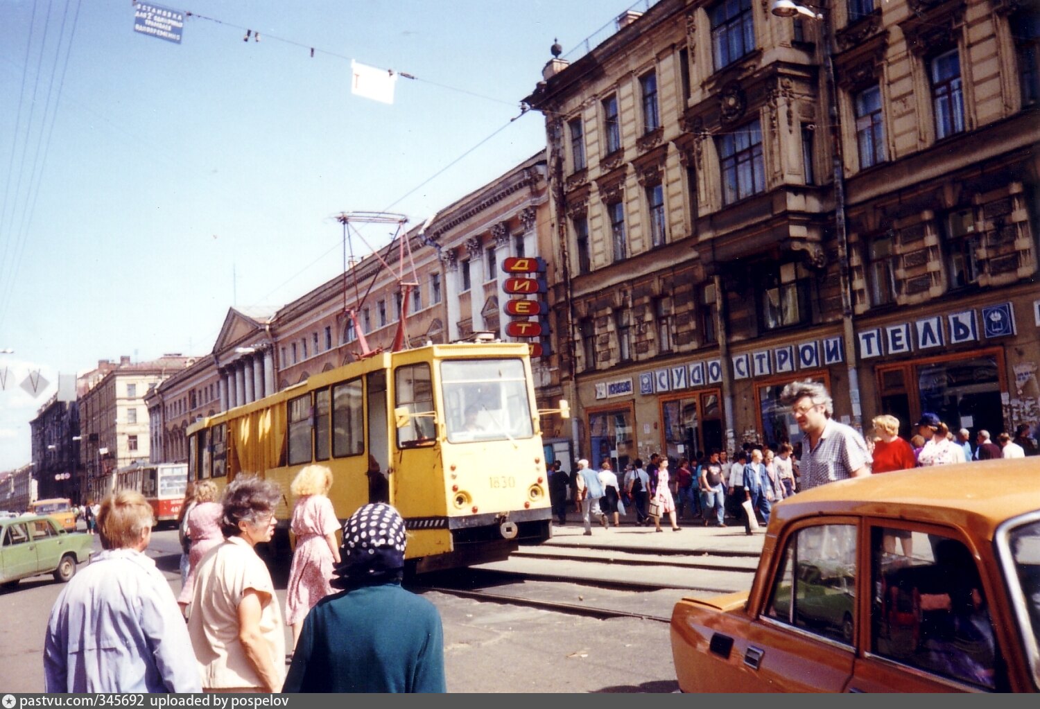 Фотографии 90 годов