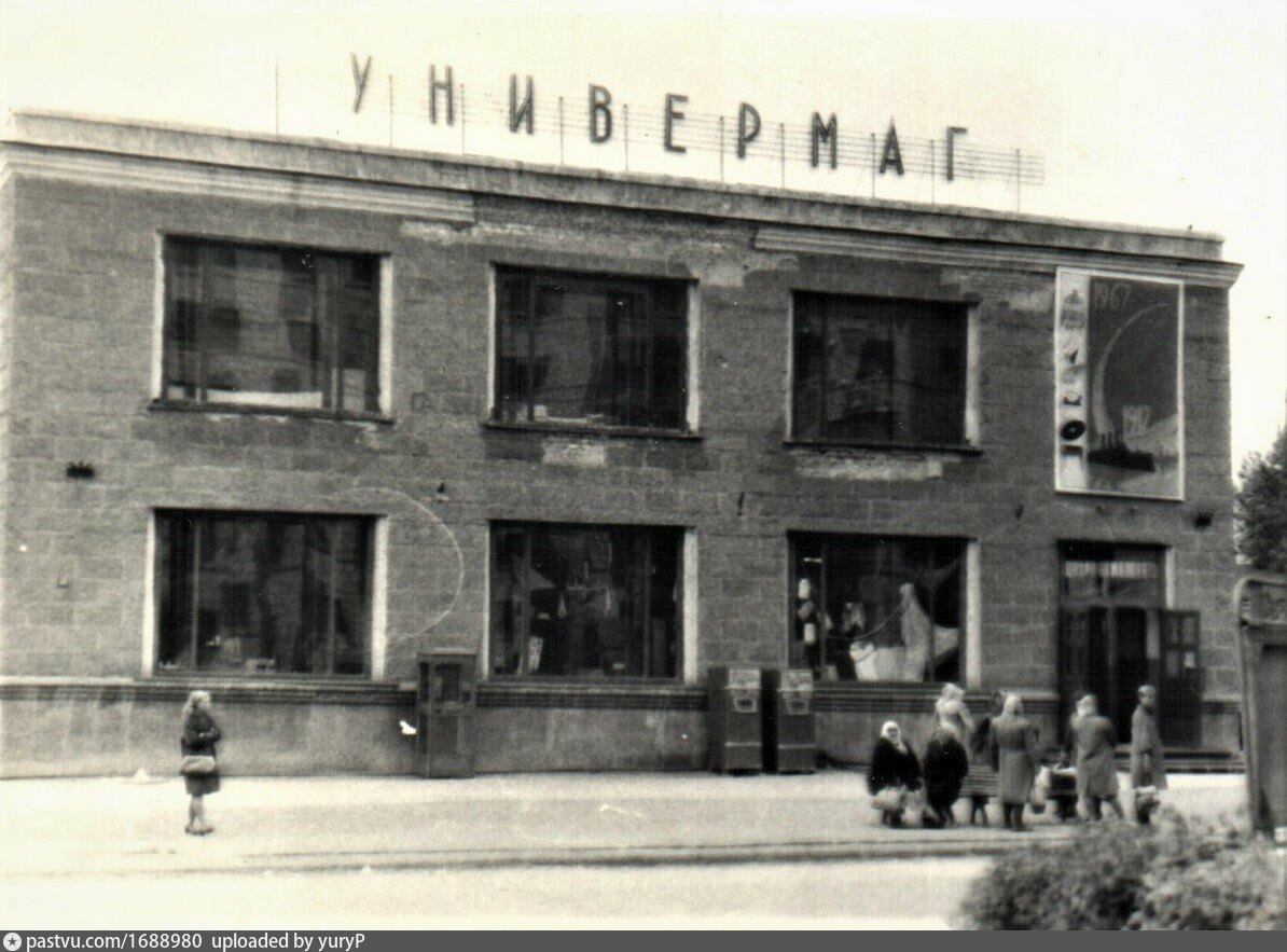 Урюпинск старые фото