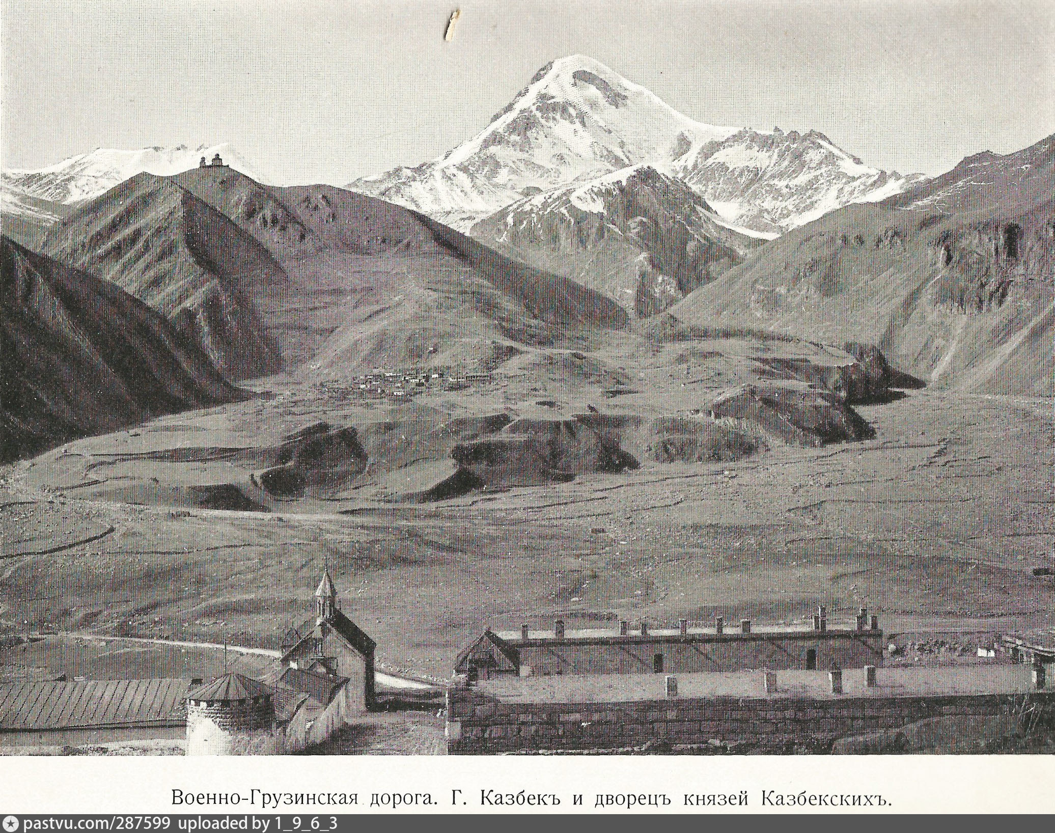 Гора Казбек Терек