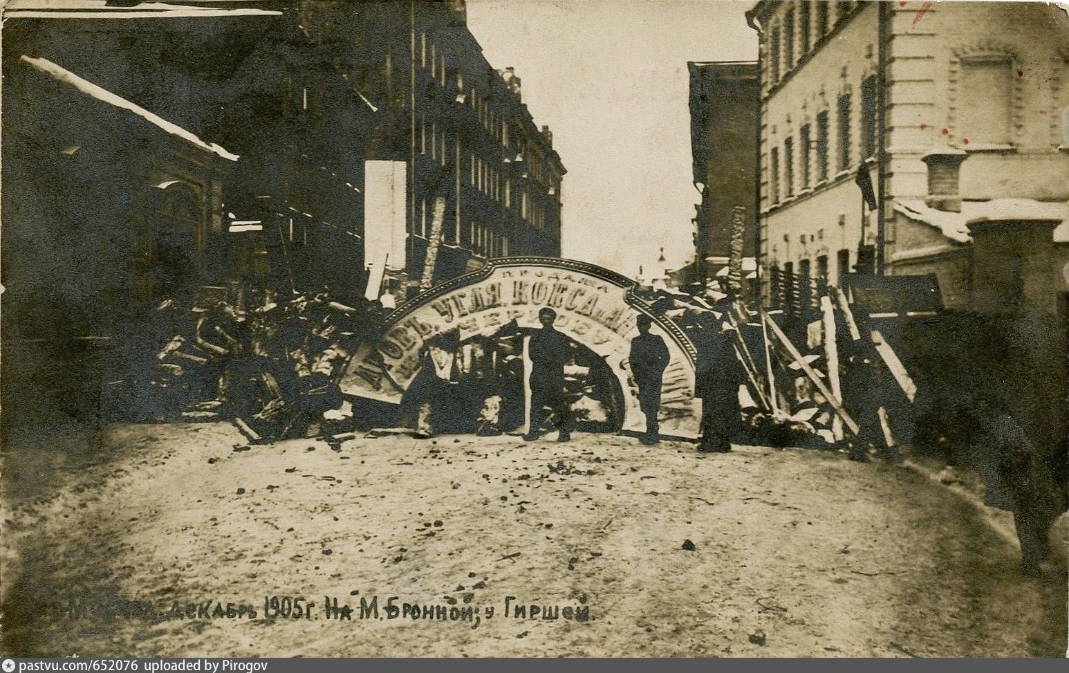 Улица баррикад нижний новгород. Баррикады 1905 года Нижний Новгород. Баррикады на малой Бронной 1905 год. Кинотеатр Баррикада Санкт-Петербург. Баррикады в Москве 1941.