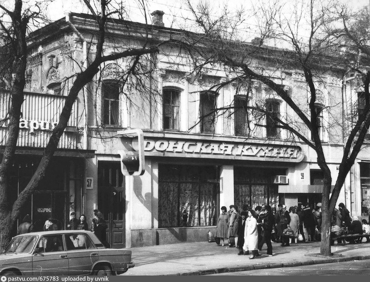 Советские магазины ростов на дону