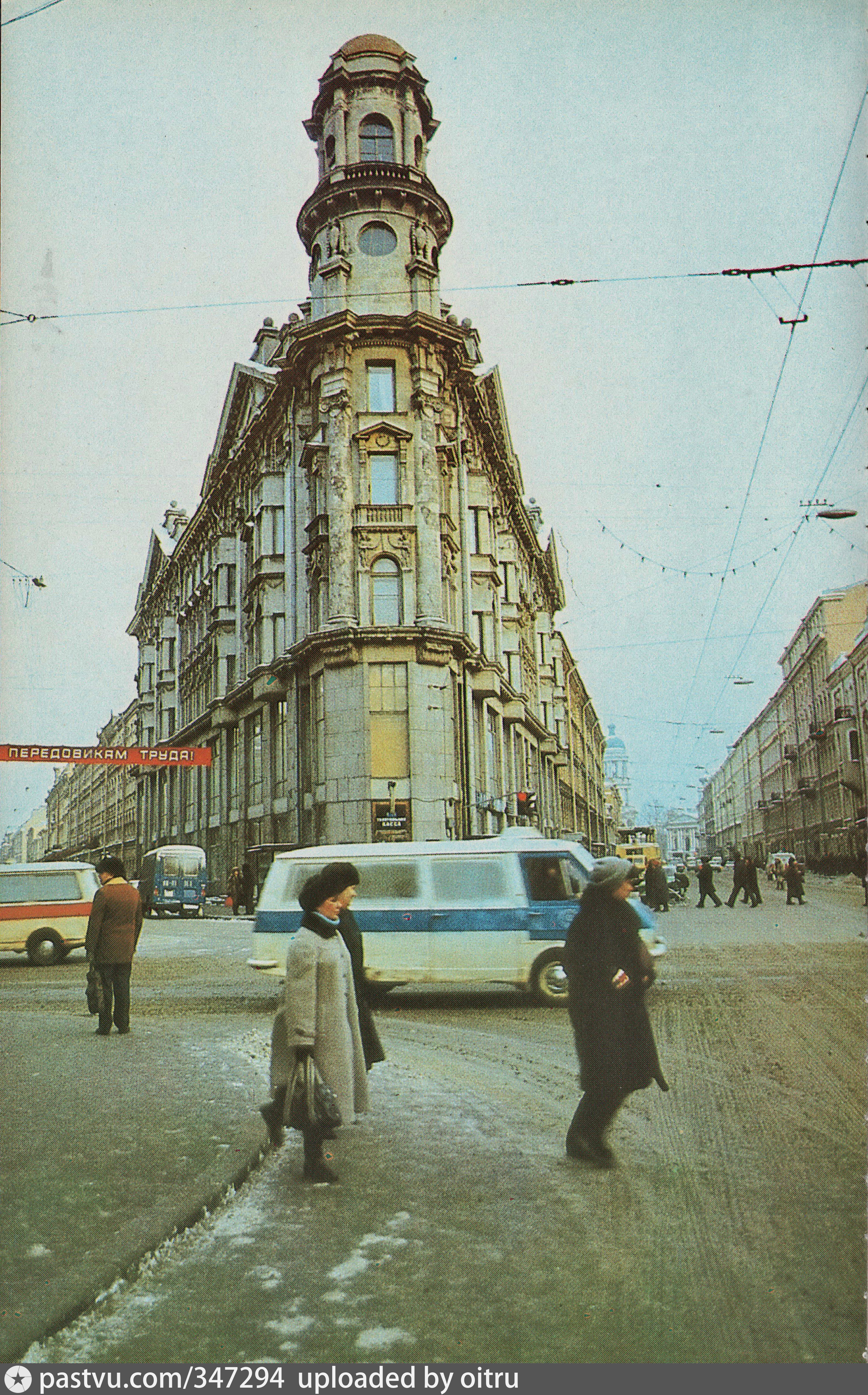 советский санкт петербург