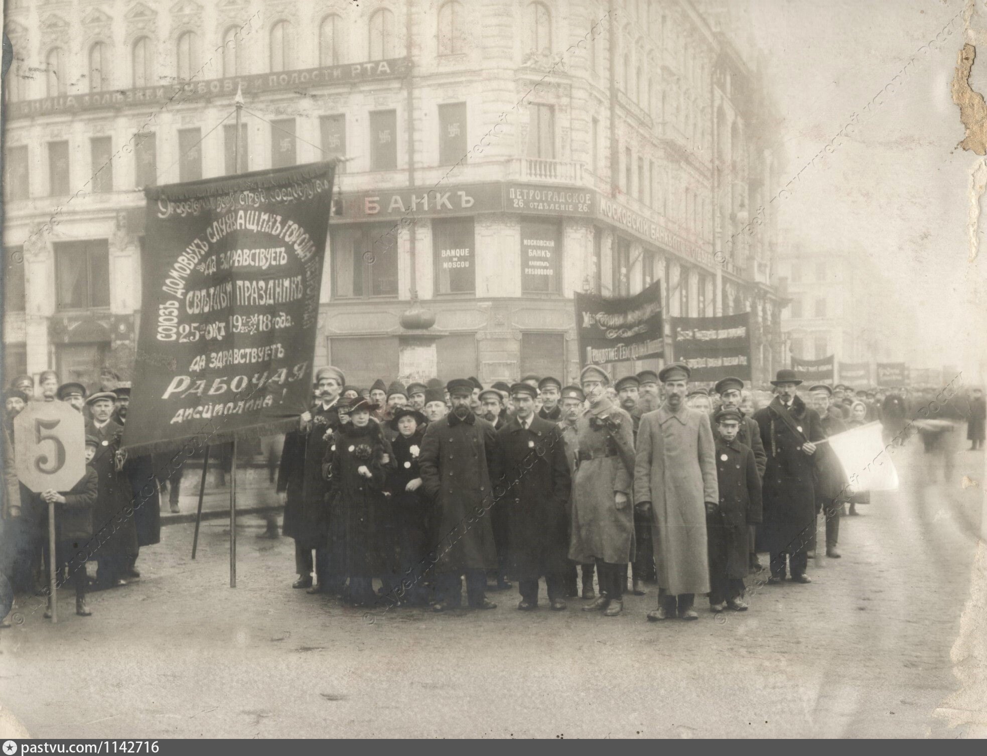 В каком году октябрьская. Петроград 1918. 1918 Год демонстрация. Первая годовщина Октябрьской революции 1918. 1918 Год в Петрограде картина.