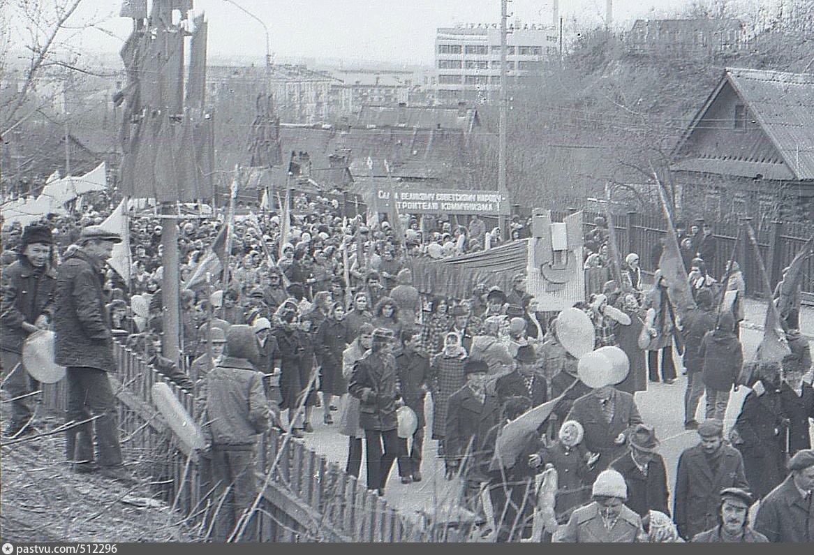 Май 1978. 1 Мая демонстрация 1978 год Днепропетровск. Демонстрация в Дубне 1978 года. Фото майских демонстраций 1978-79 годов в г Клин Московской области.