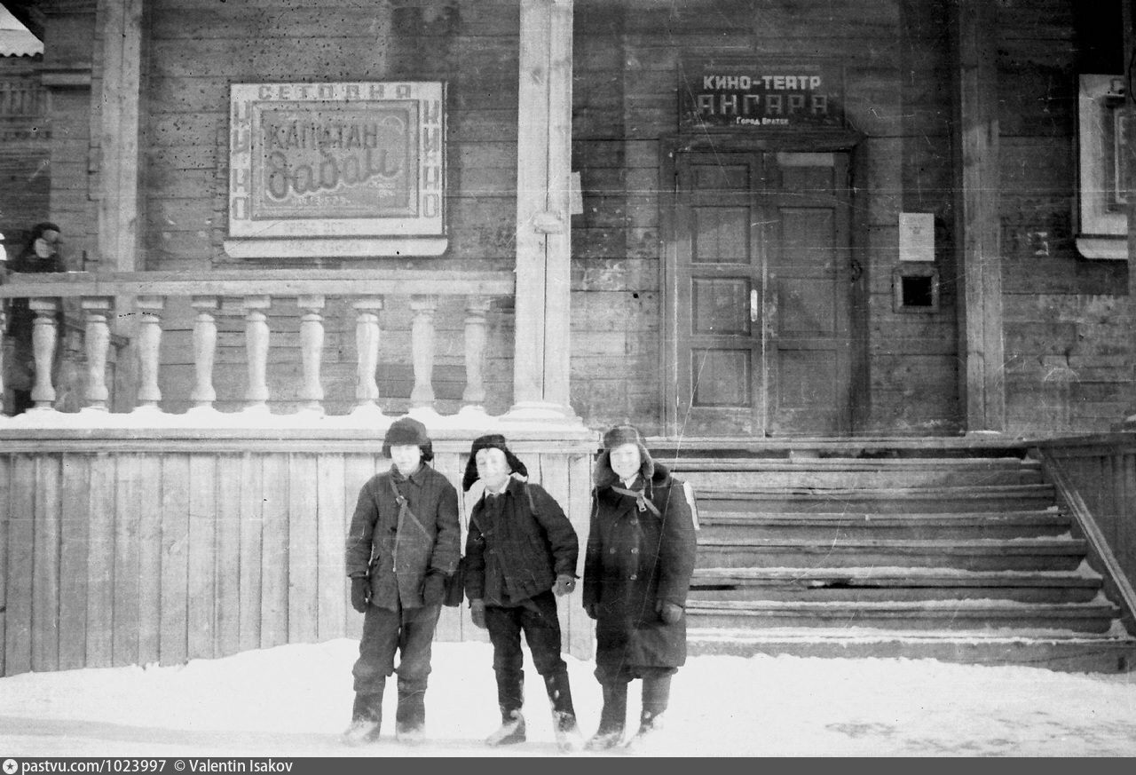 Дк энергетик братск. Братск 1955 год. Братск 1960-70е. Братск кинотеатр Ангара. Старый Братск до затопления.