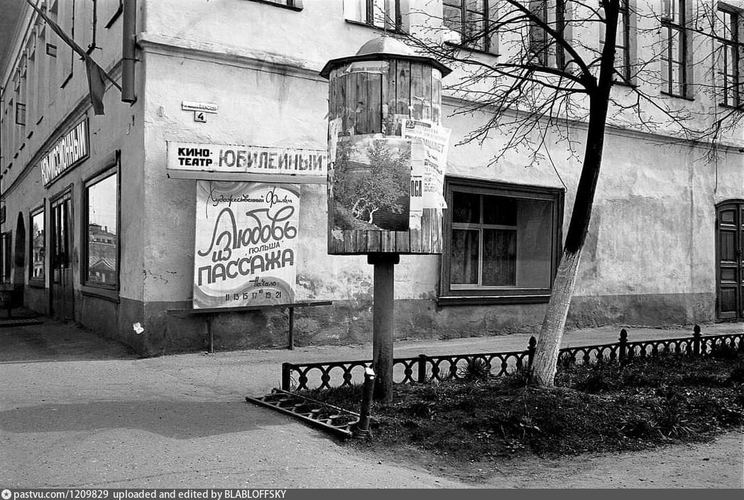 Провинция советская ул 80 фото