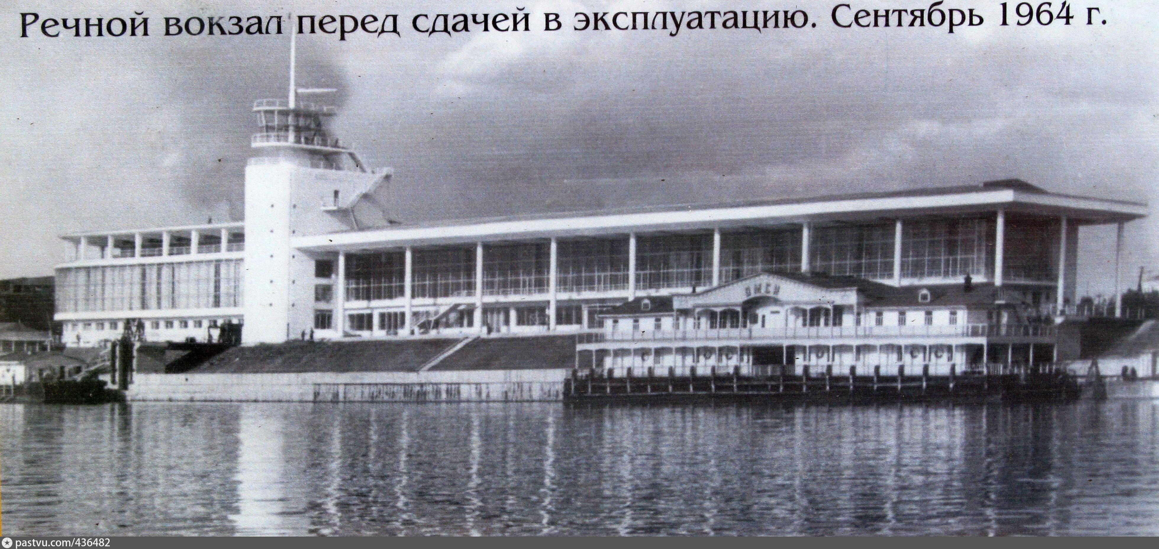 речной вокзал омск