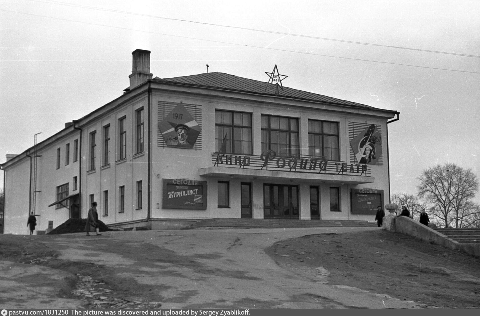 Кинотеатр тейково. Кинотеатр тейково. Хоумлэнд синема тейково. Кинотеатр тейково. Тейково красные сосенки.