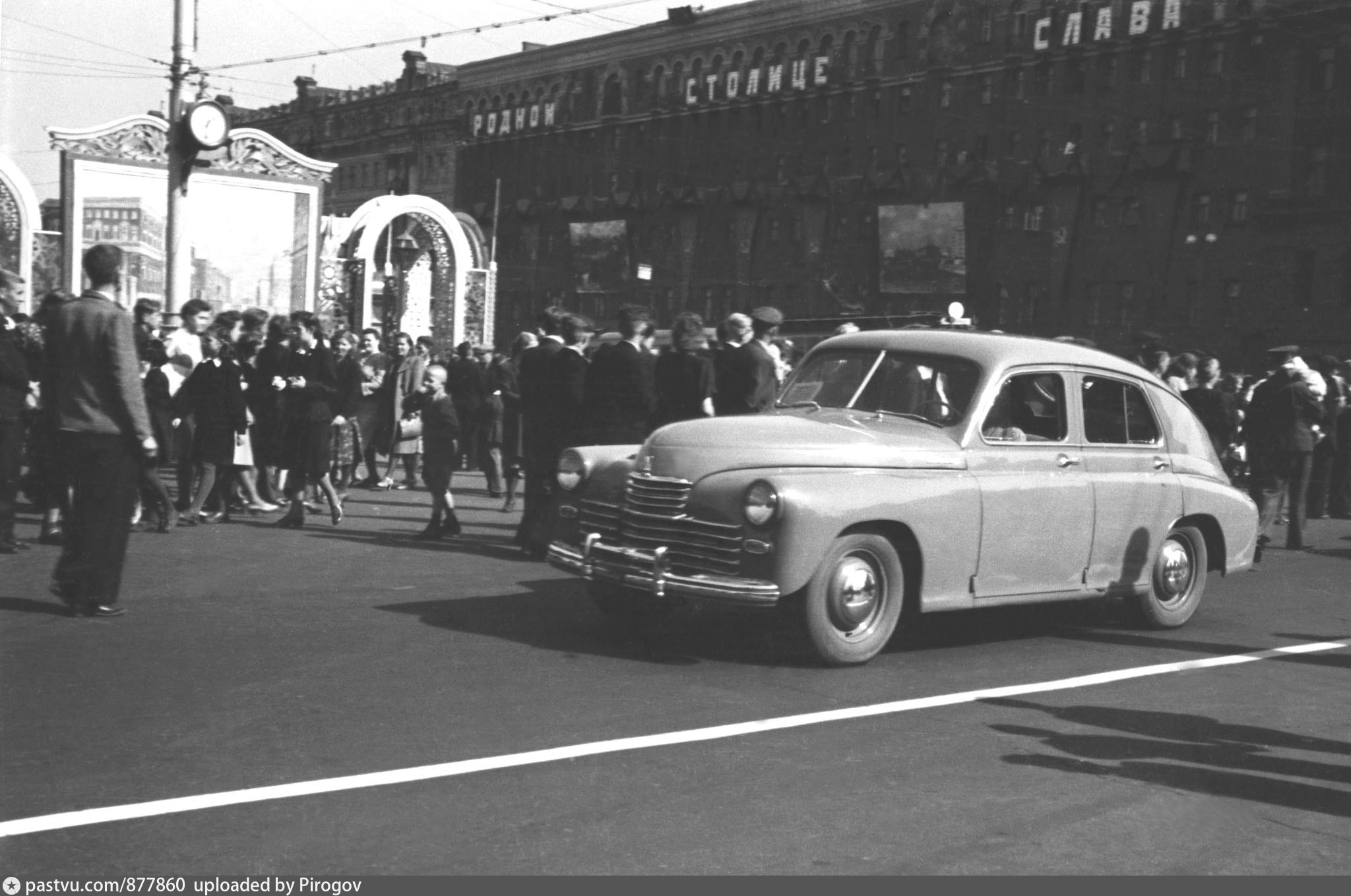 Проект 800 летия москвы