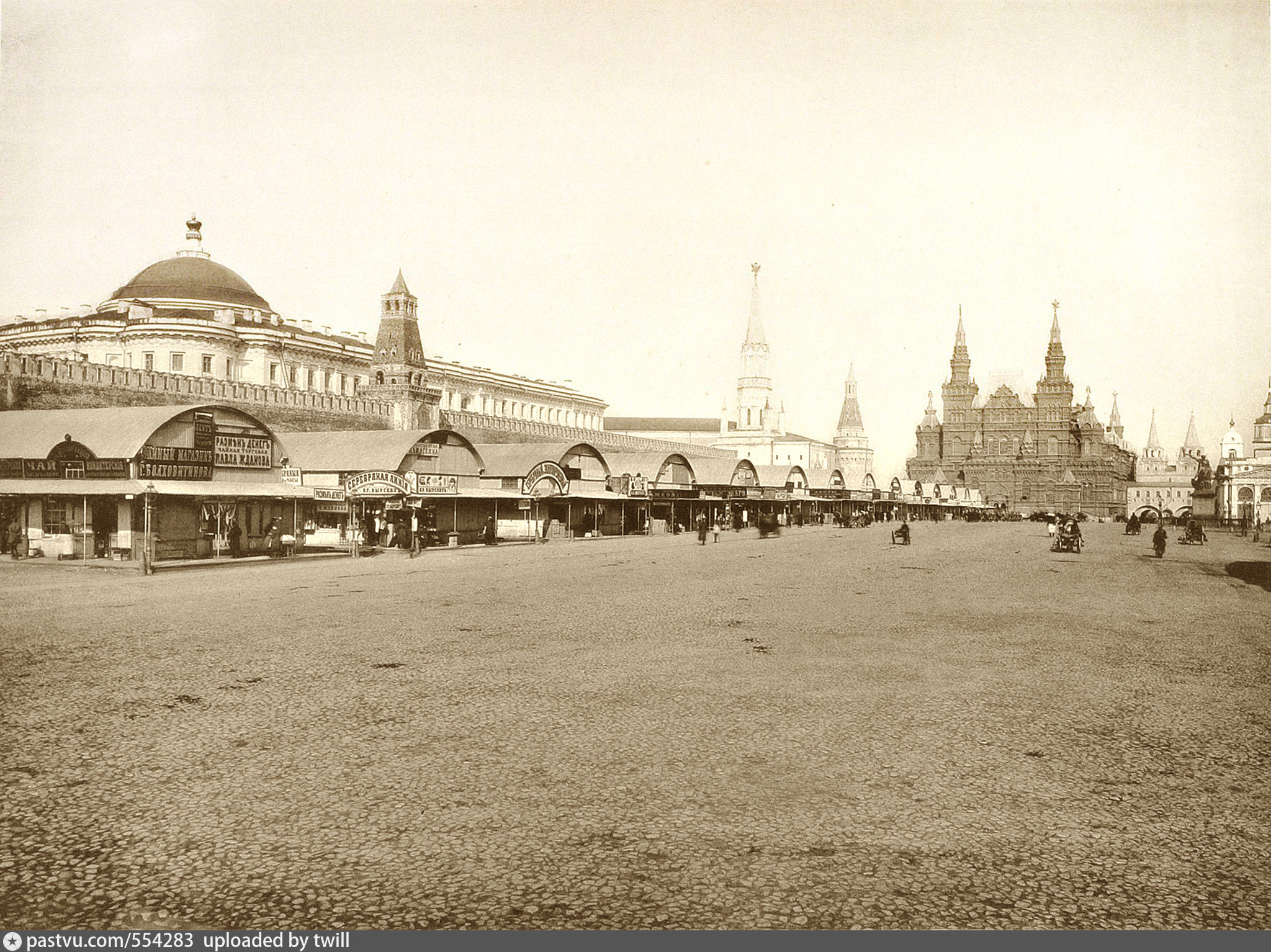 Москва 19-20 века