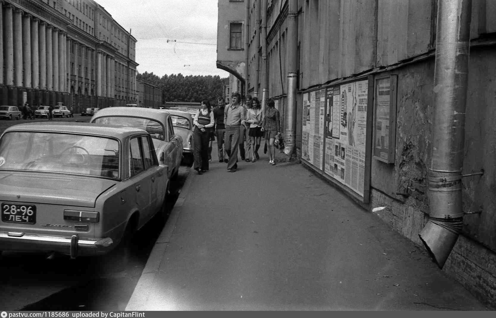 1975 год. Улица 1975. Pastvu Санкт-Петербург. Санкт-Петербург 1975. Лоцманская улица.