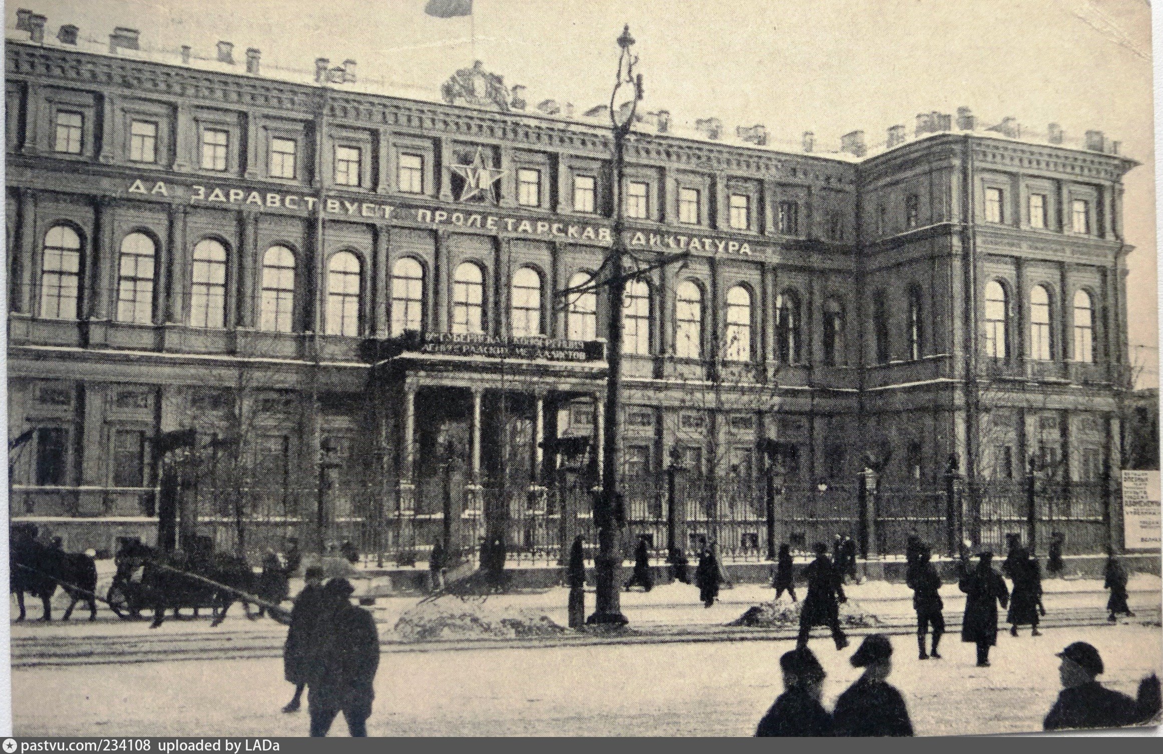 Дворец в Петрограде