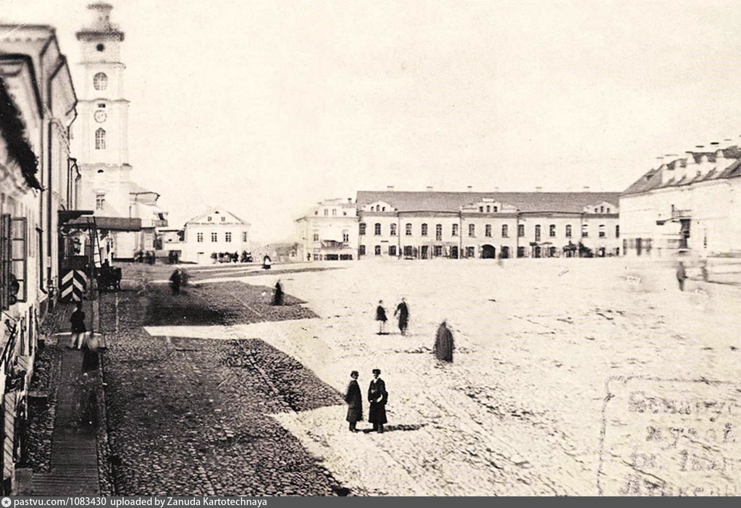 Минск в 19 веке