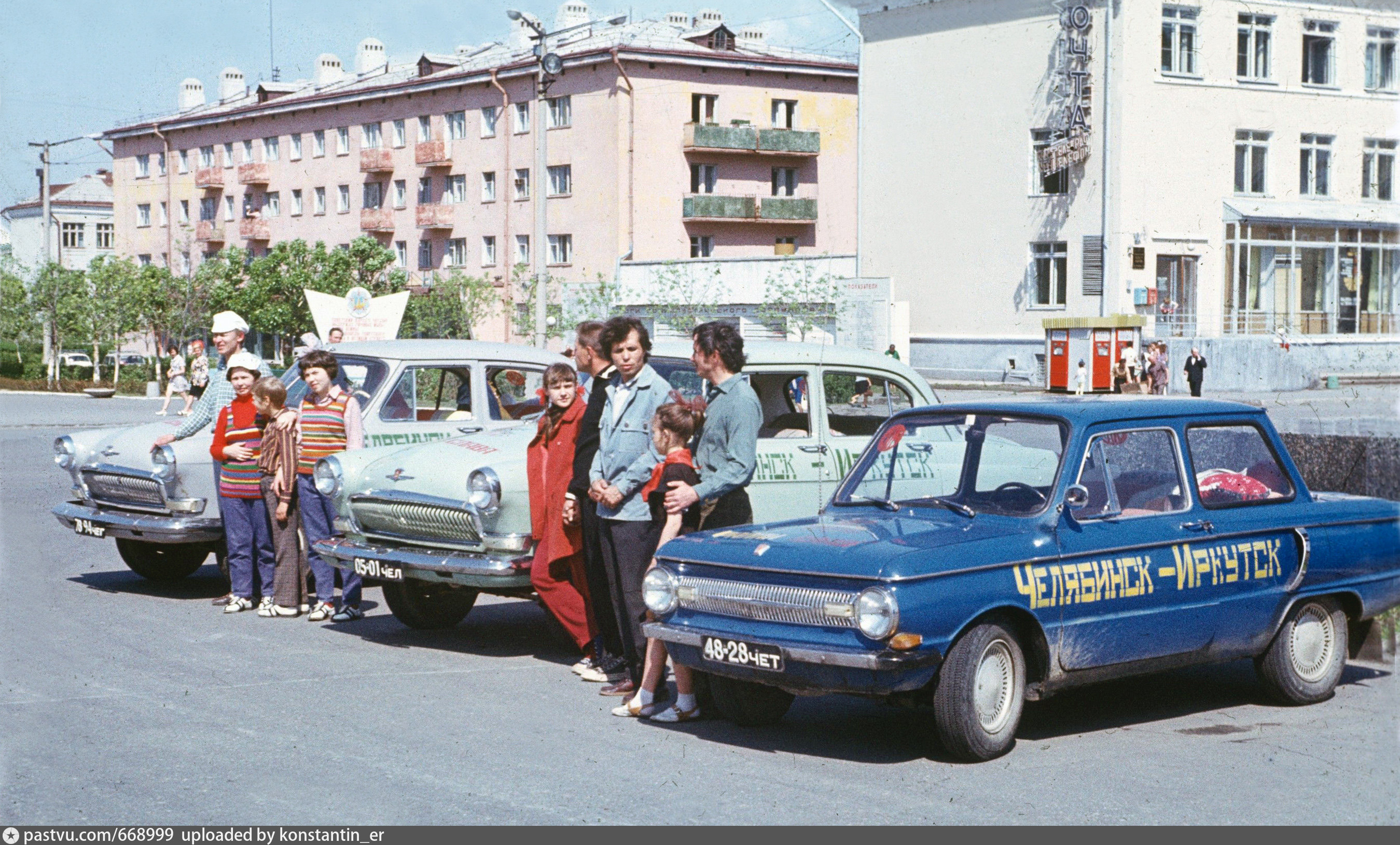 Челябинск 1975. Машина Челябинск СССР. Челябинск 1975 год фото. Автопробег Москва БАМ Москва.