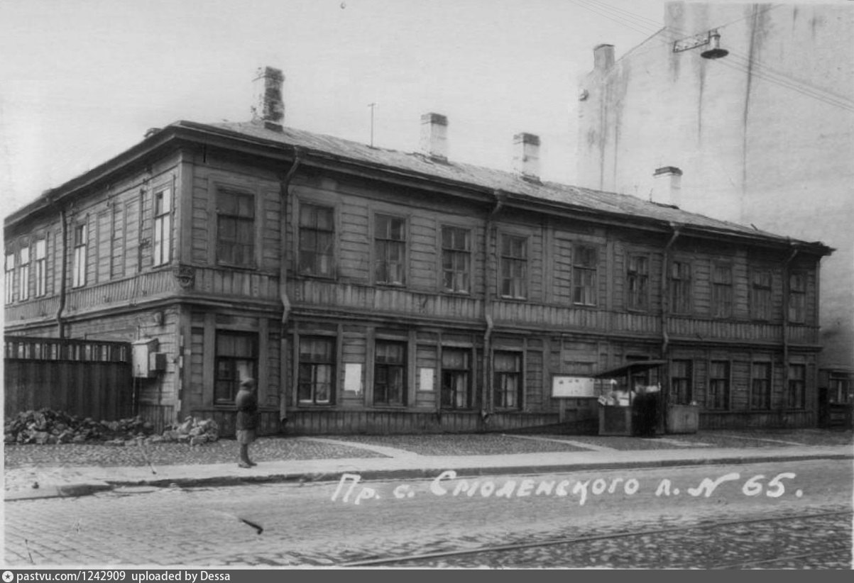 Села смоленского. Проспект села Смоленского Ленинград. Село Смоленское СПБ. Проспект села Смоленского 63. Смоленская 17 Санкт-Петербург.