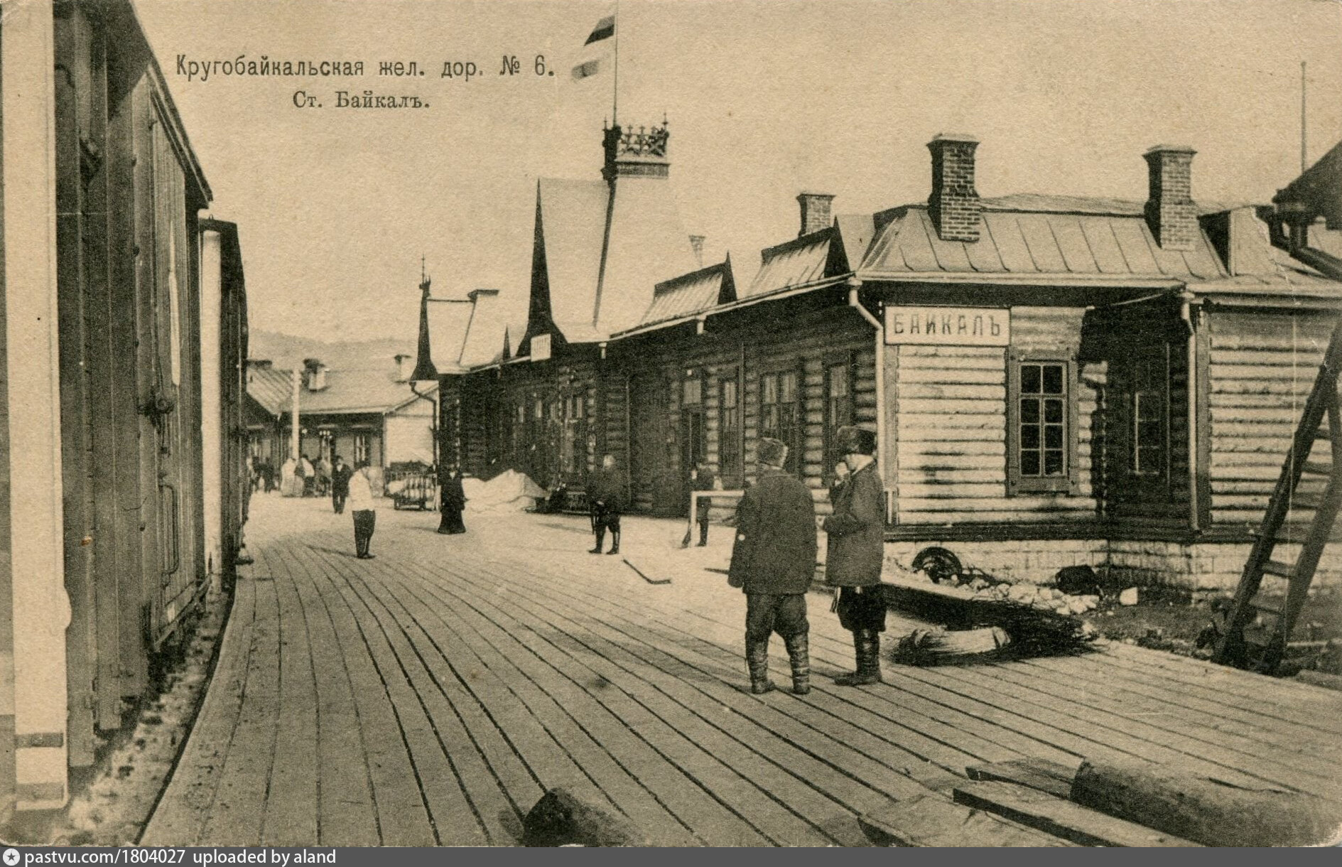 Половина иркутск. 1900 Год КБЖД станция Байкал. Иркутск начале 20 века вокзал. Ж Д станция Иркутск начало 20 века. Станция Мысовая 1900.