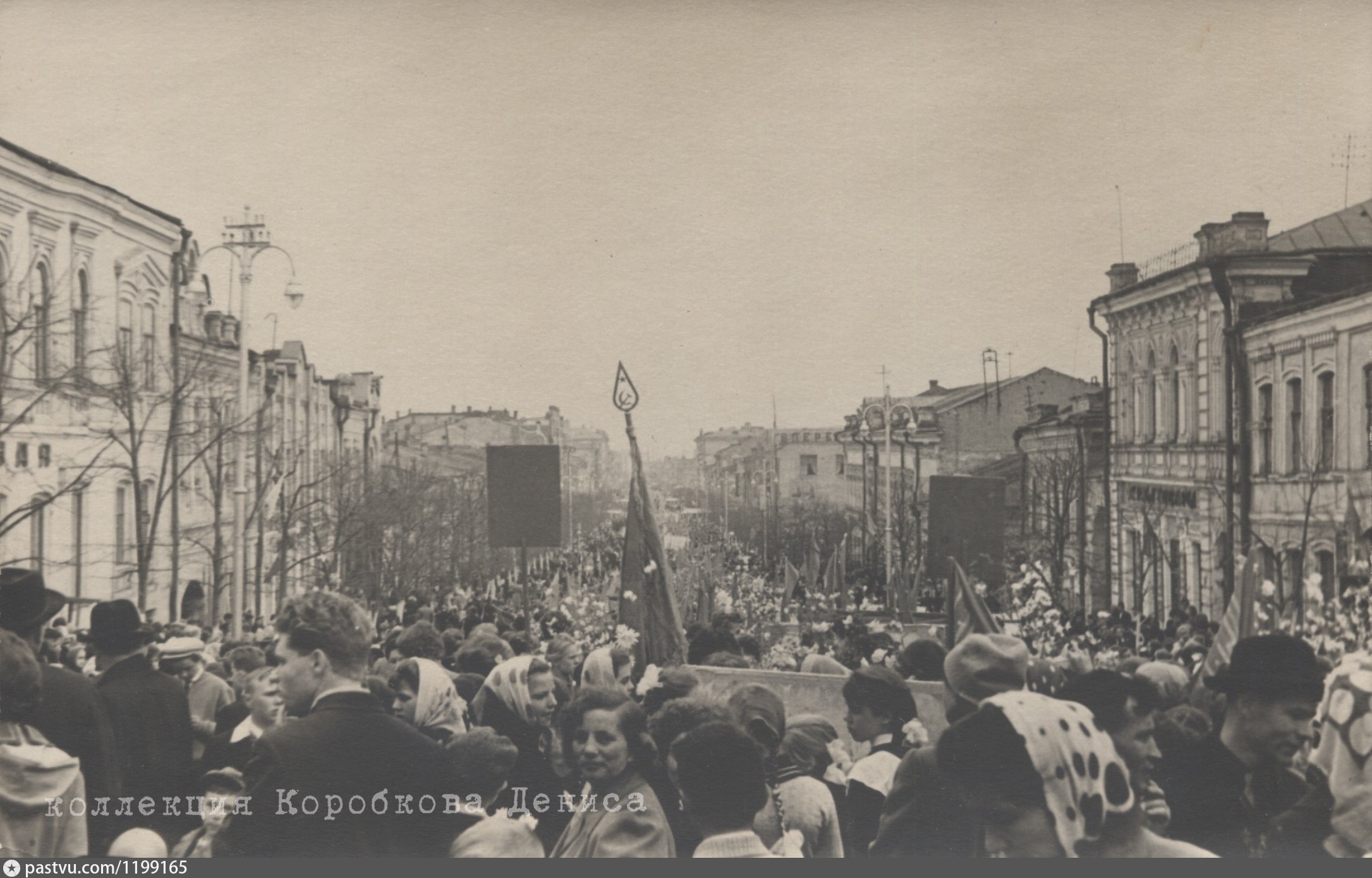 Демонстрация 1 мая в Казани СССР