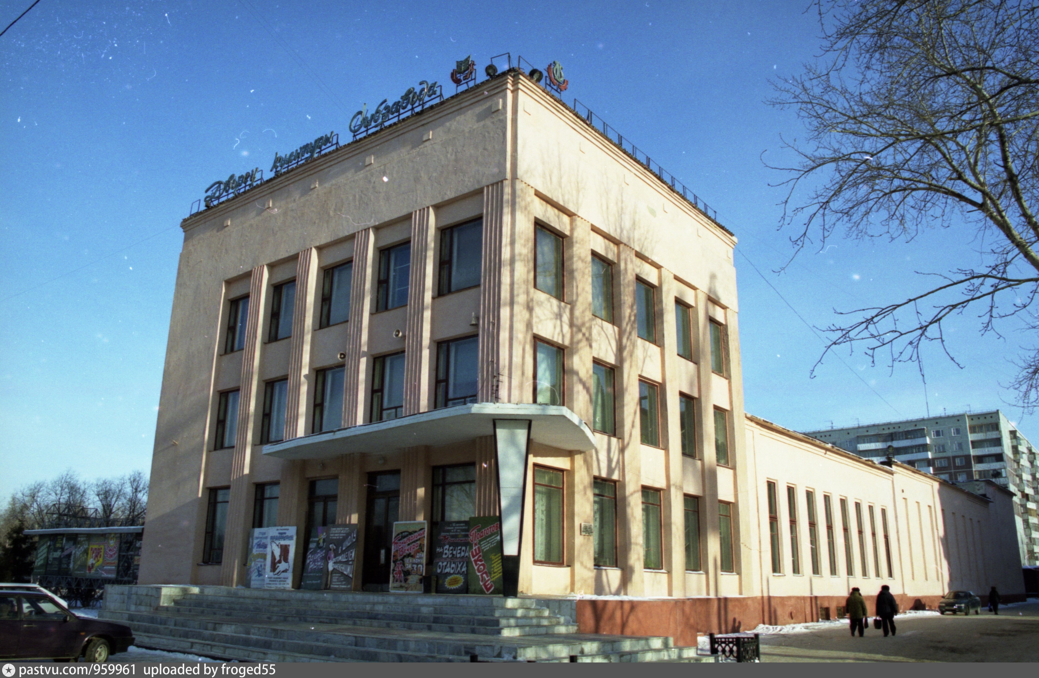 Дк омск. Сибзавод Омск. Дворец культуры Сибзавода г. Омск. Сибзавод Сибиряк. Сибзавод завод Омск pastvu.