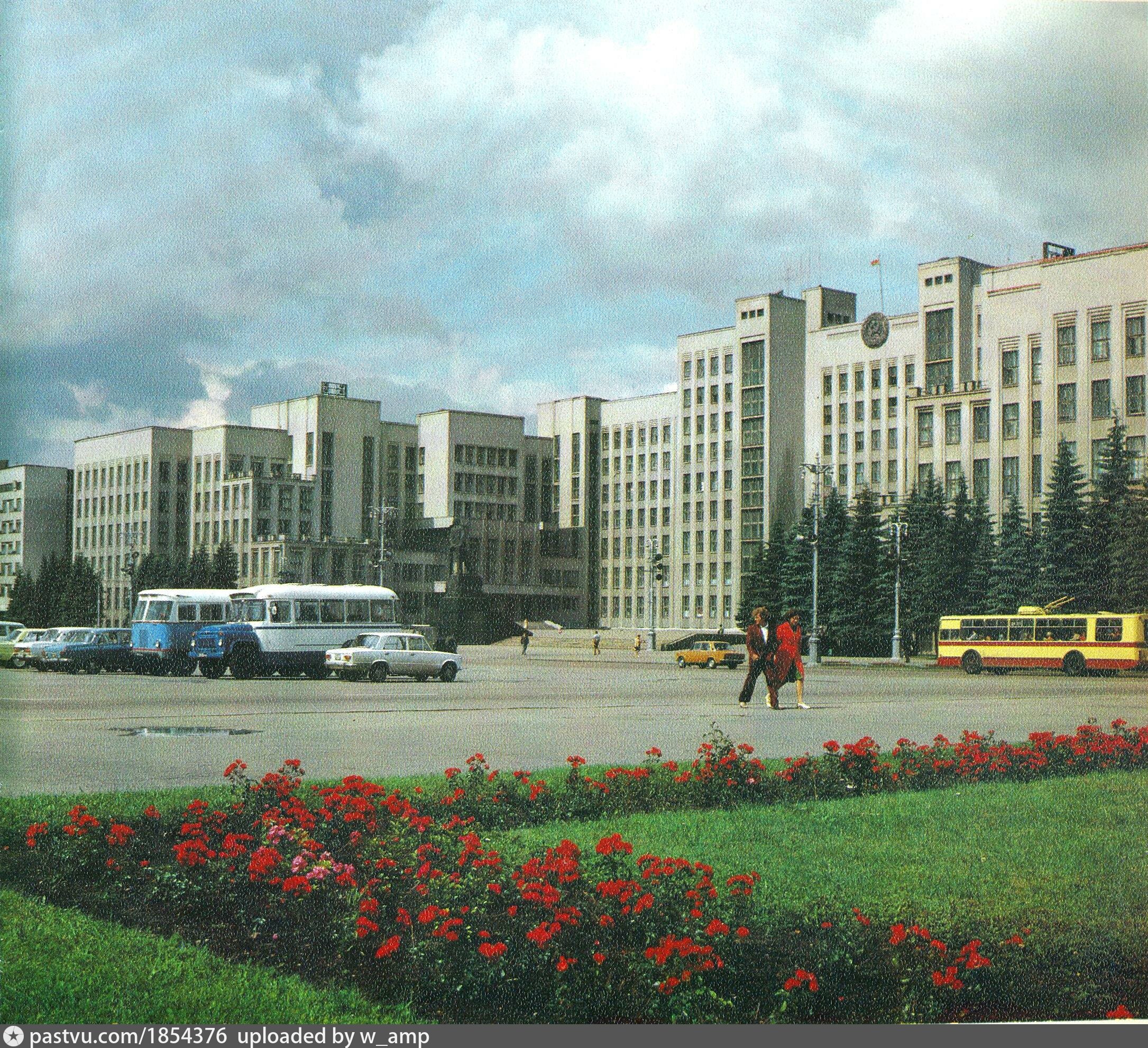 Минск 1970