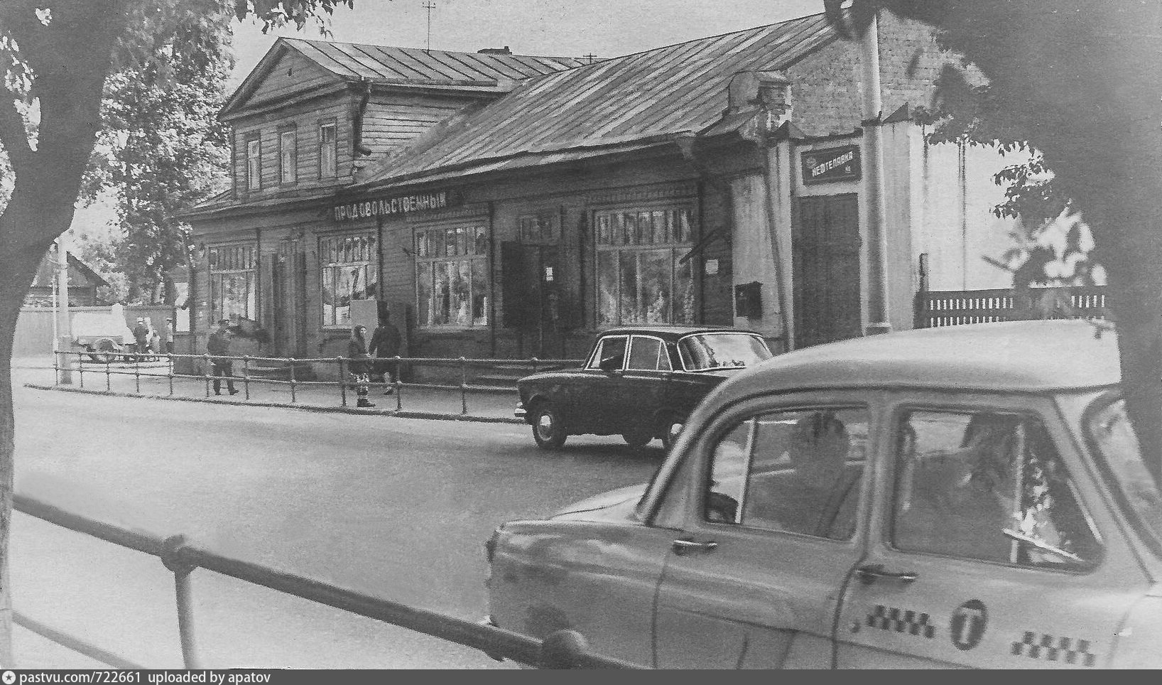 Кострома ул Подлипаева 1960-е 1970-е
