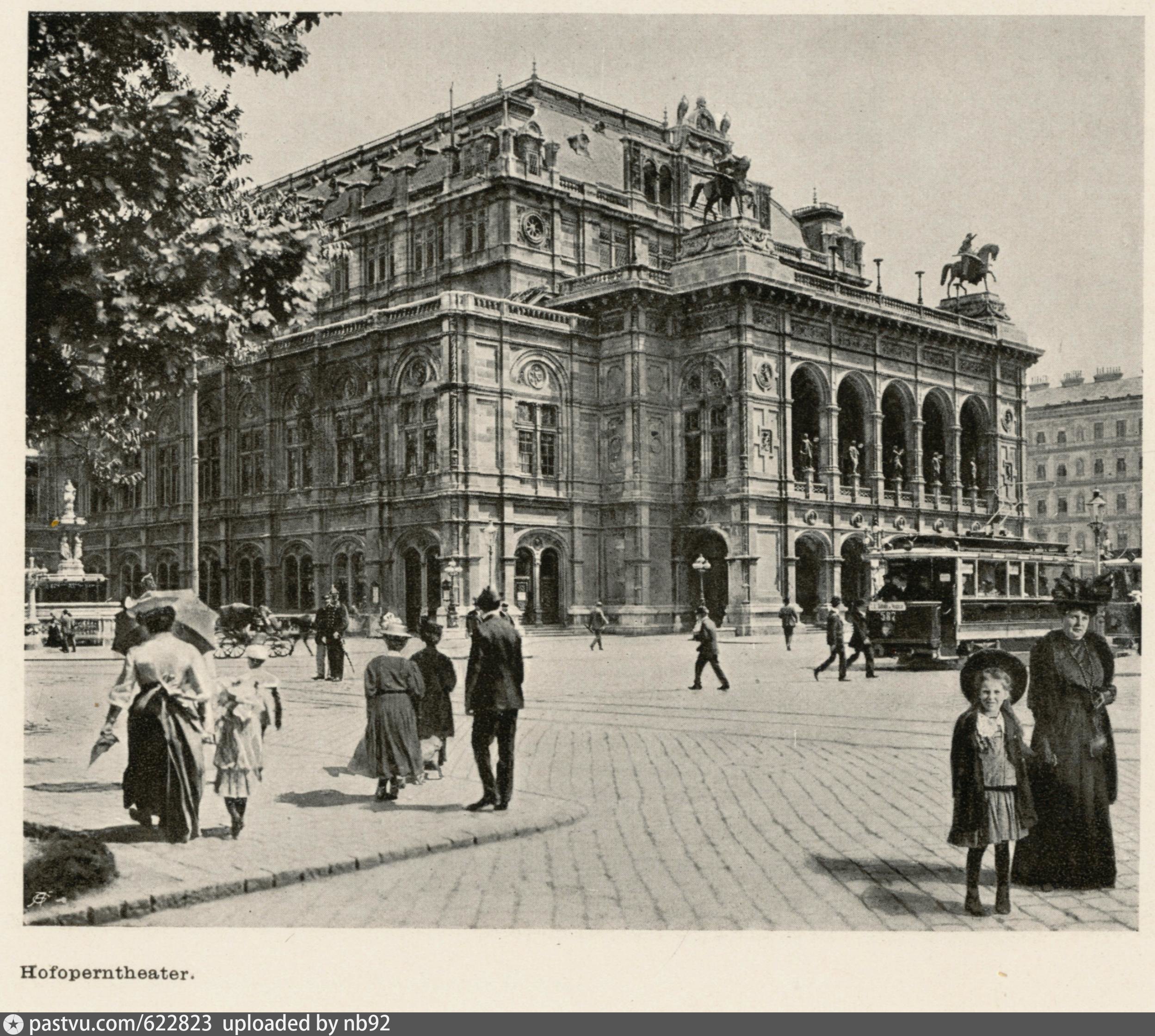 Венская жизнь. Вена 19 век. Венская опера 1900. Венская опера 19 век. Вена оперный театр 19 век.