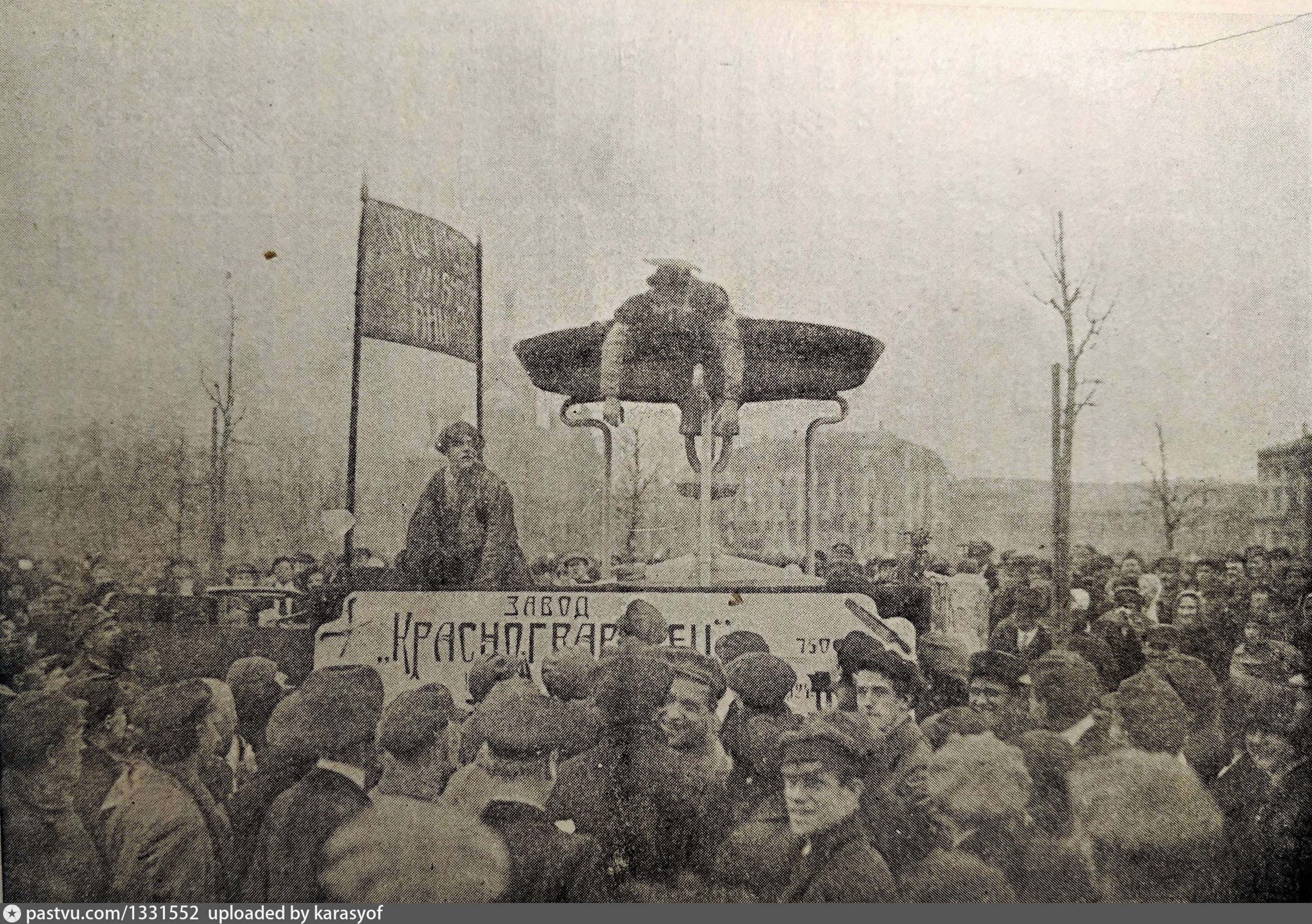 1 мая старые фотографии