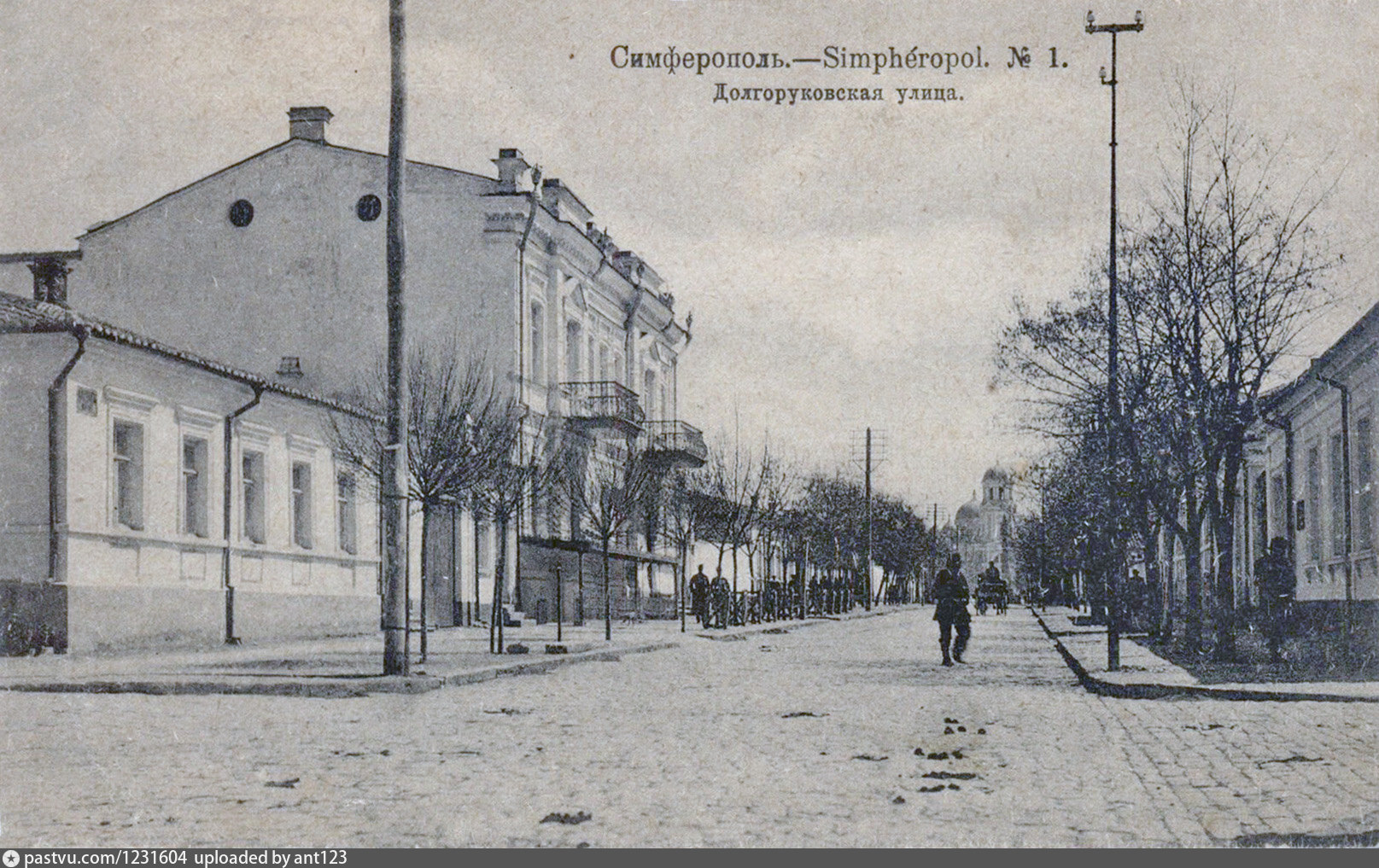 Старый симферополь улицы. Симферополь 19 век. Старый симферополь улицы. Старый симферополь улицы. Симферополь ул.