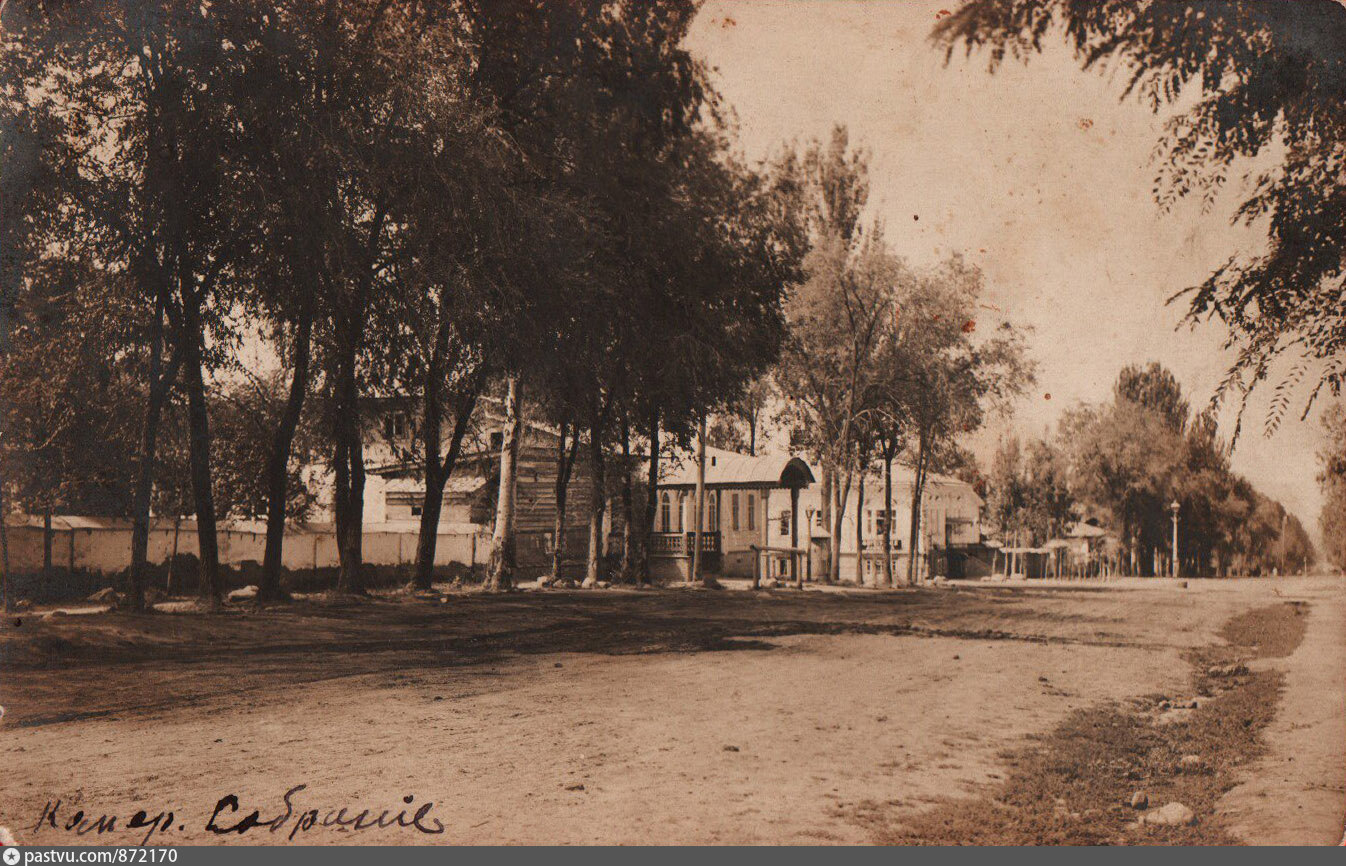 Улицы города верный. Город верный 1900. Бывшее коммерческое собрание города верного. Семиричский район город верный. Город верный в 1900 фотографии.