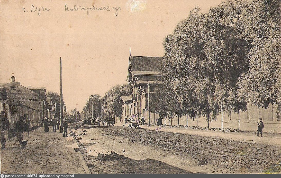 Луга история. Город Луга 1950 -е. Старый город Луга. Луга старые фотографии. Город Луга улицы.