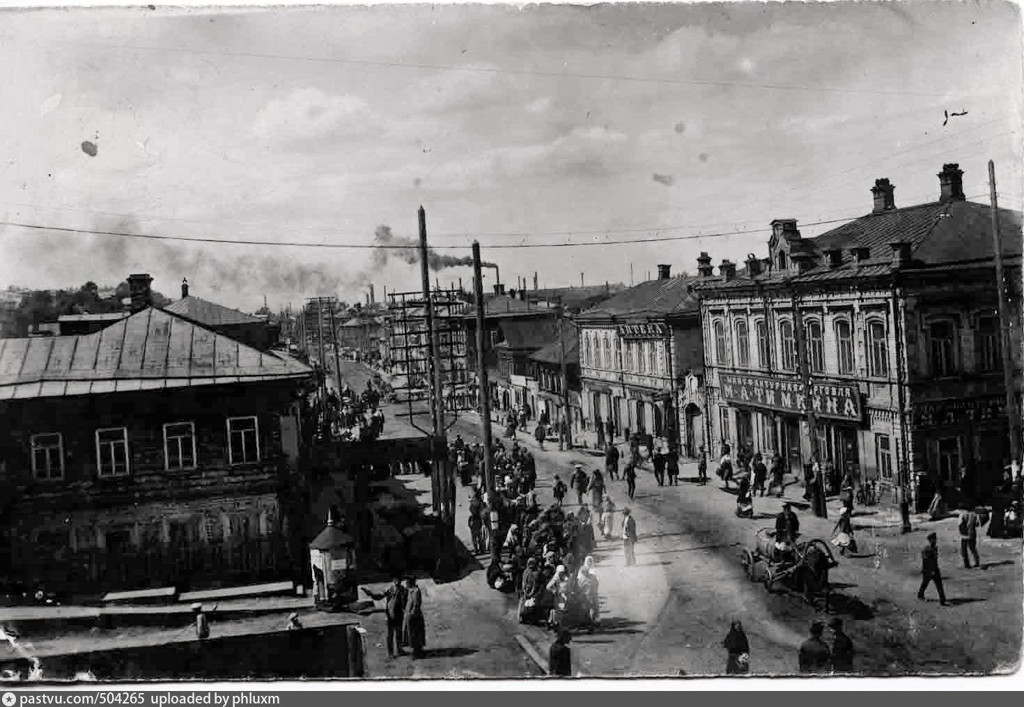 Как раньше называли город. Улица 1905 года Пермь. Старинные улицы 1905 года Пермь. Пермь моя Мотовилиха улица 1905 года. Пермь 20 век.