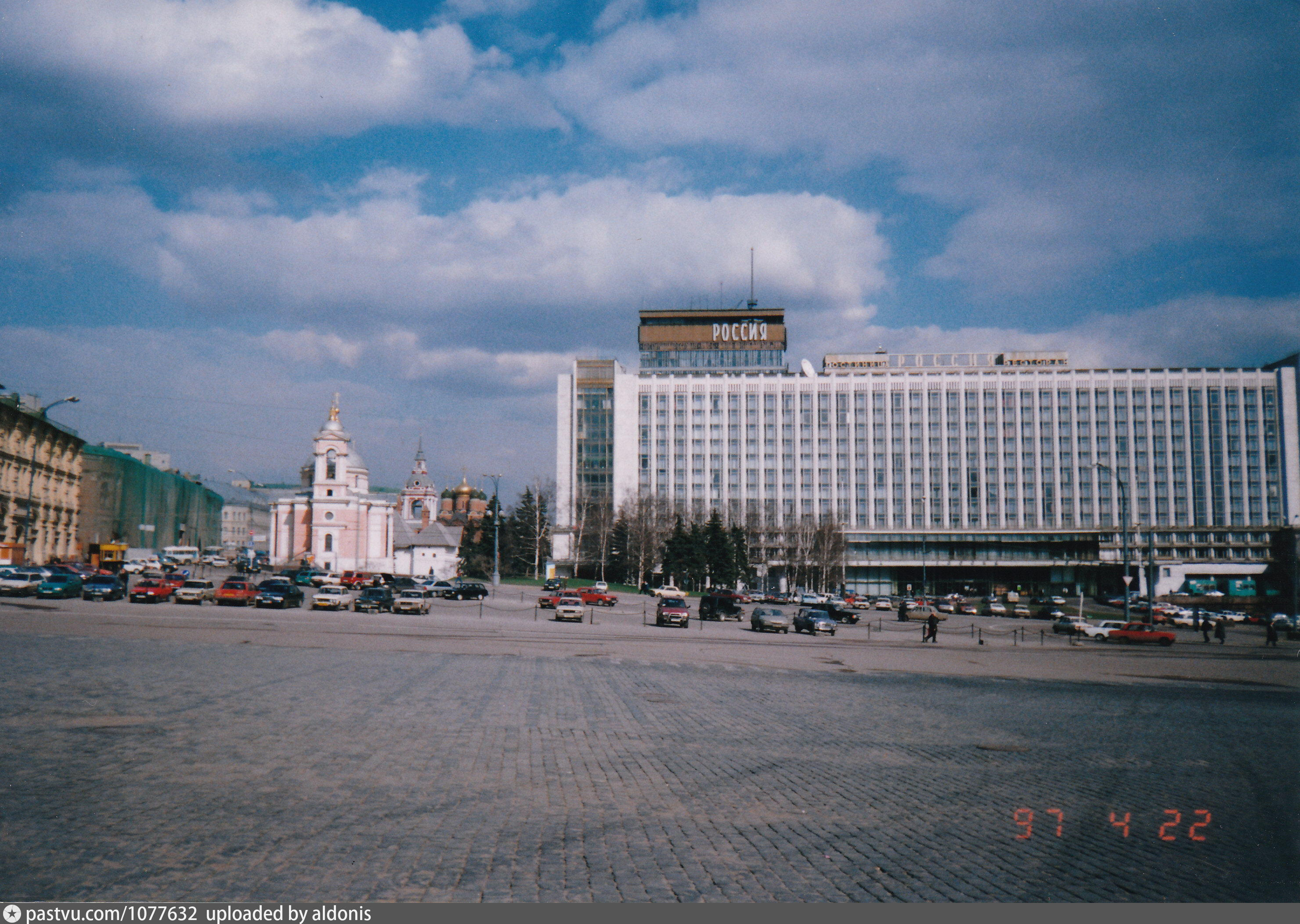 москва 1997 год