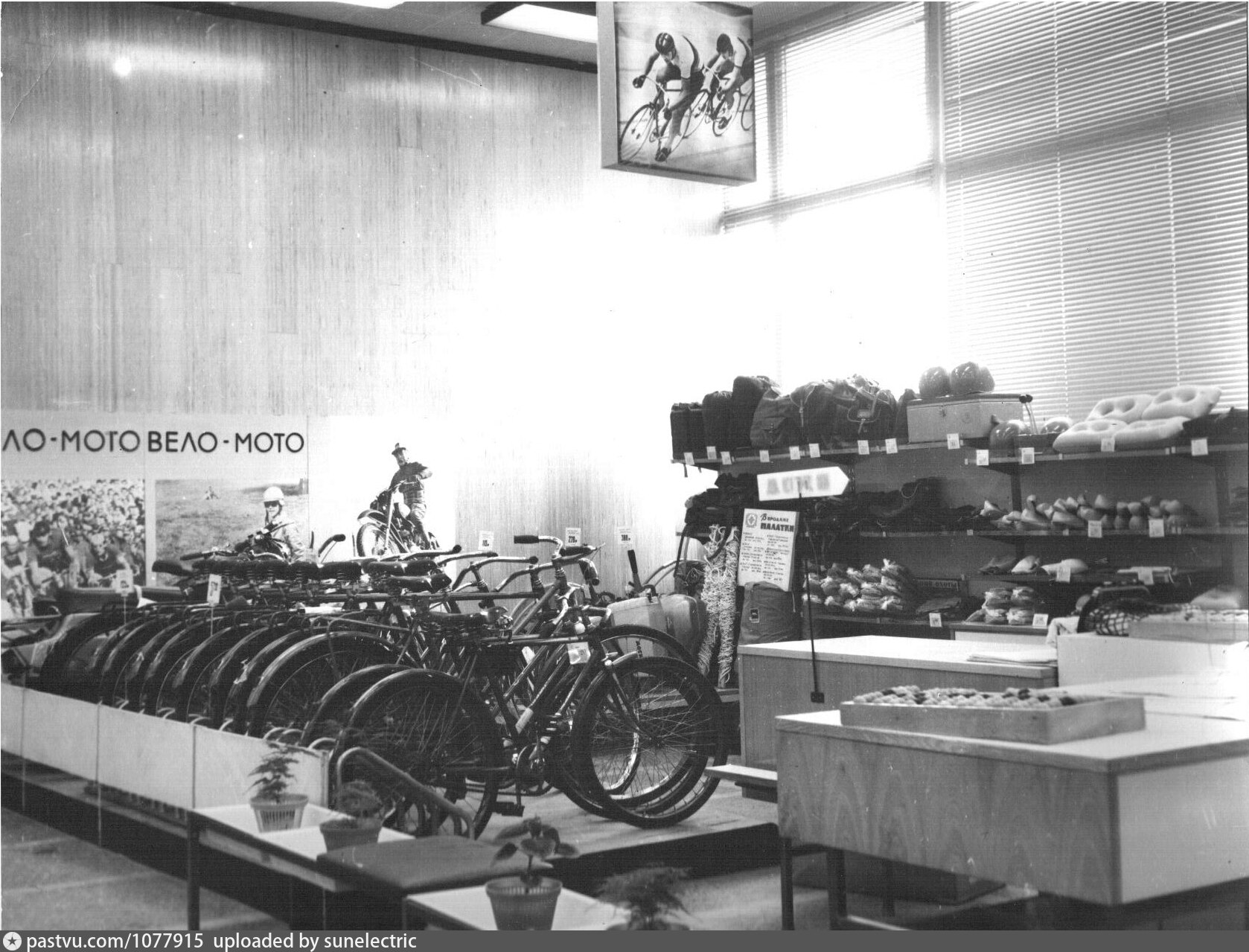 тц москва. открытие универмага телеграф. секция универмага. универмаг телеграф афимолл. главный универмаг москвы.