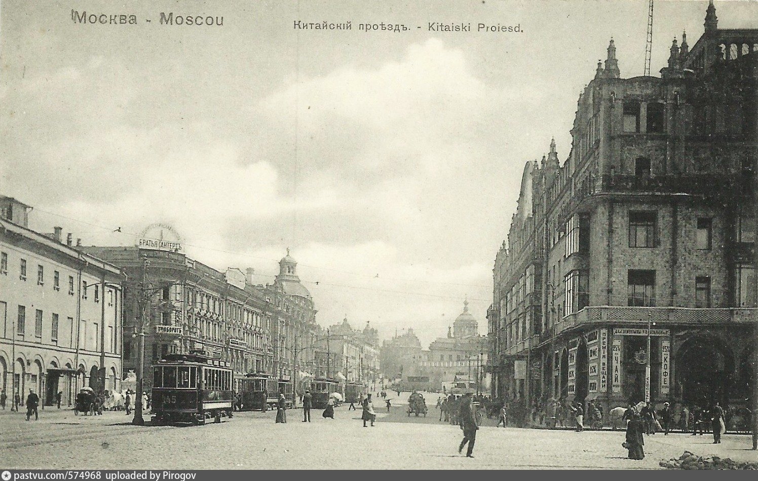 Приставы театральный проезд 6. Театральный проезд 1910. Театральный проезд. Картина театральный проезд. Театральный проезд Москва.